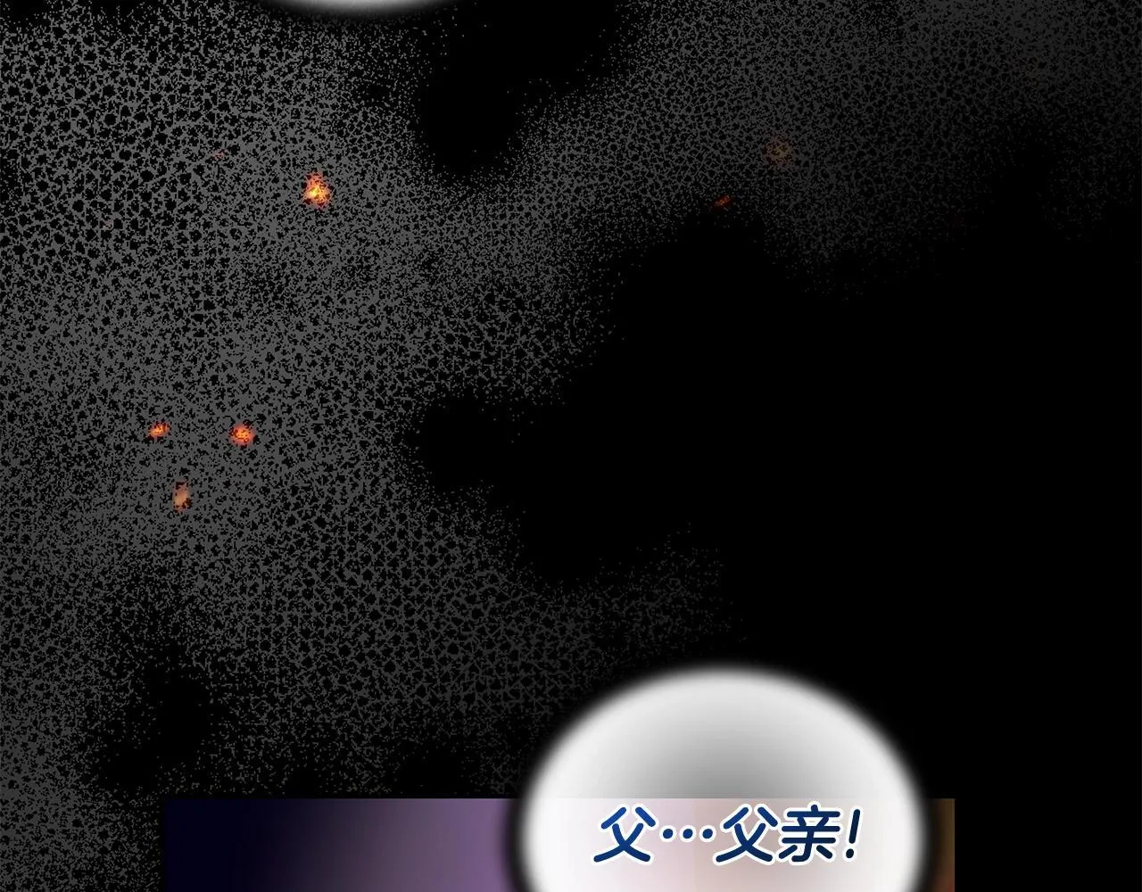 第4话 母亲消失了！ 第29页
