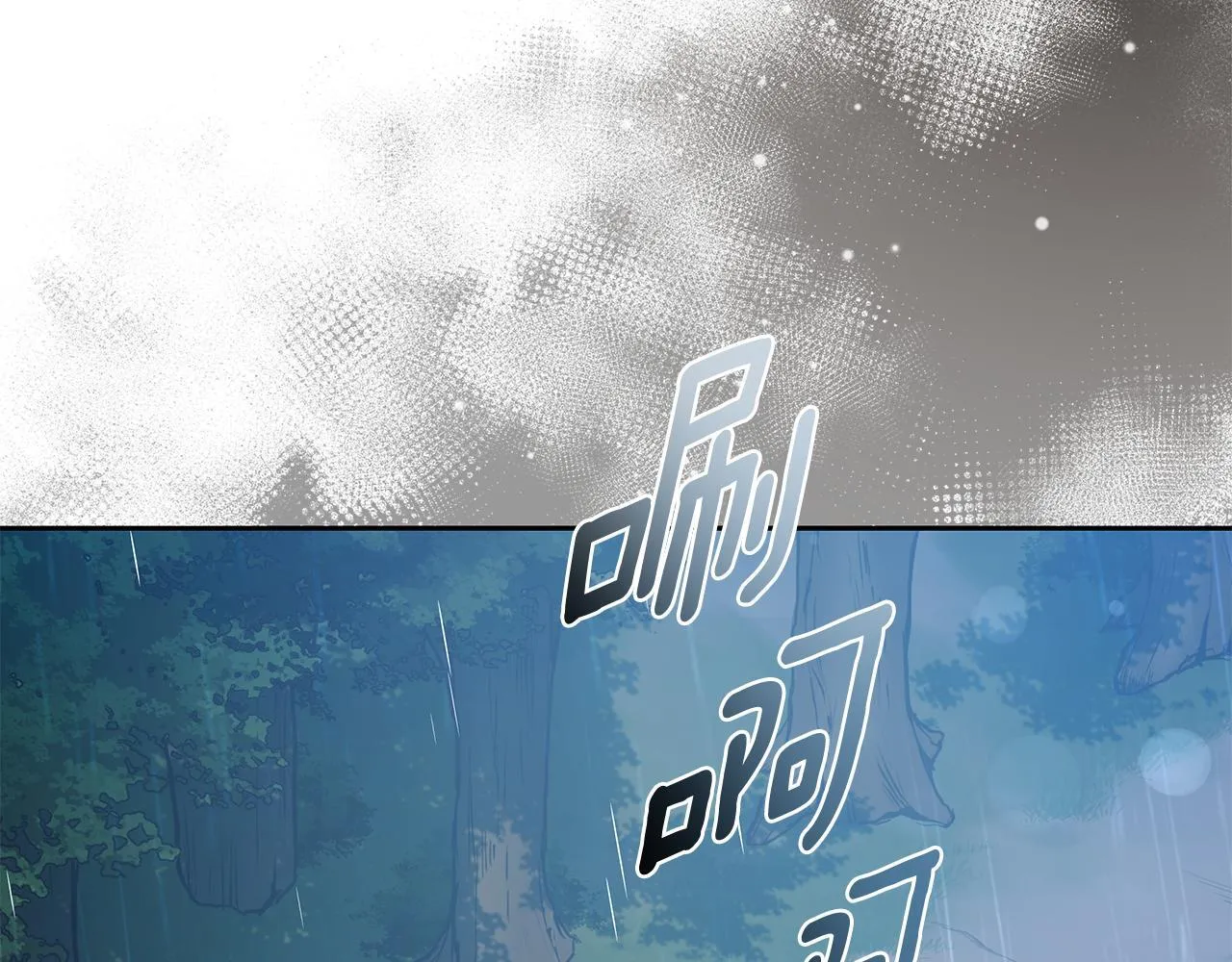 第4话 母亲消失了！ 第35页