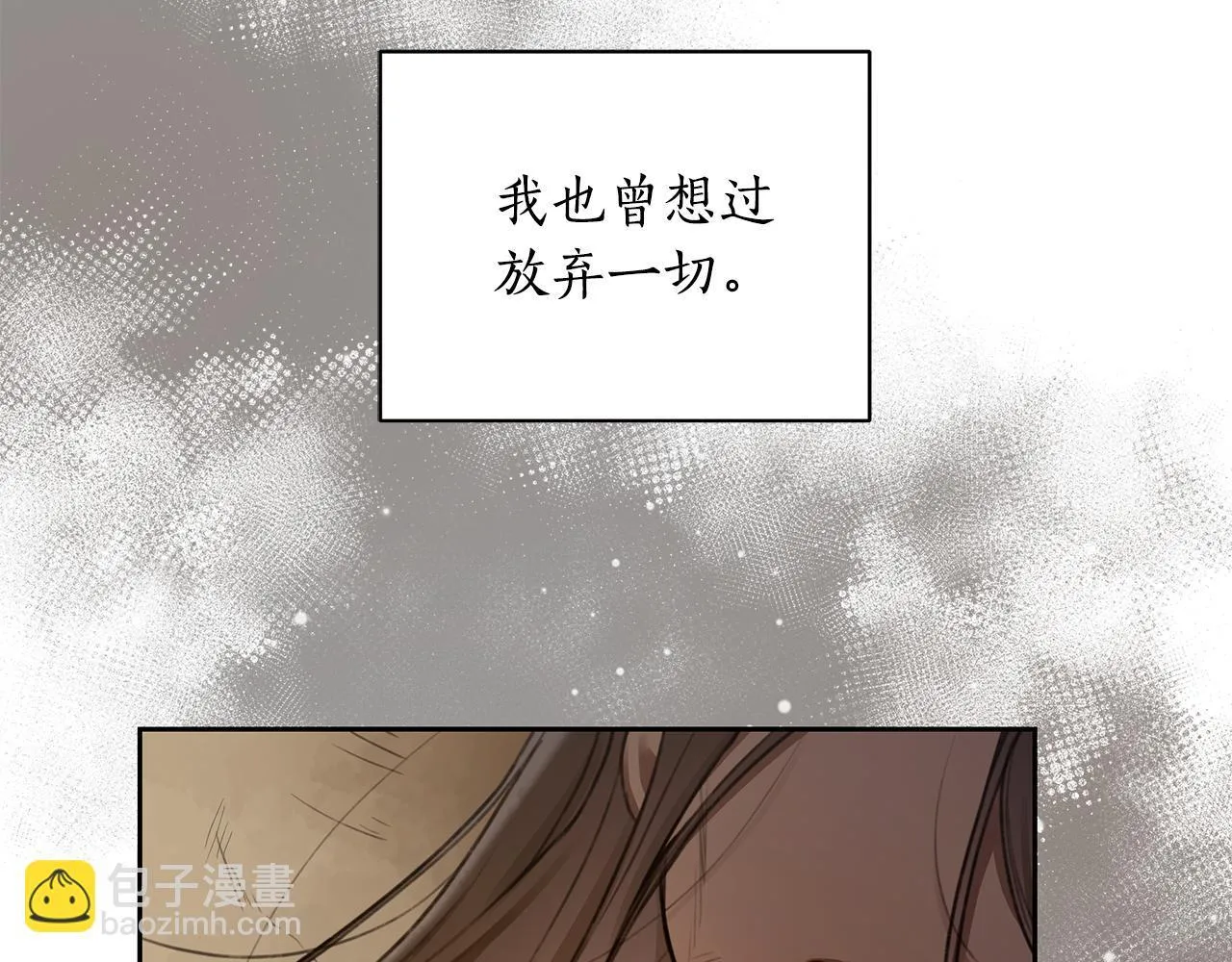 第4话 母亲消失了！ 第38页