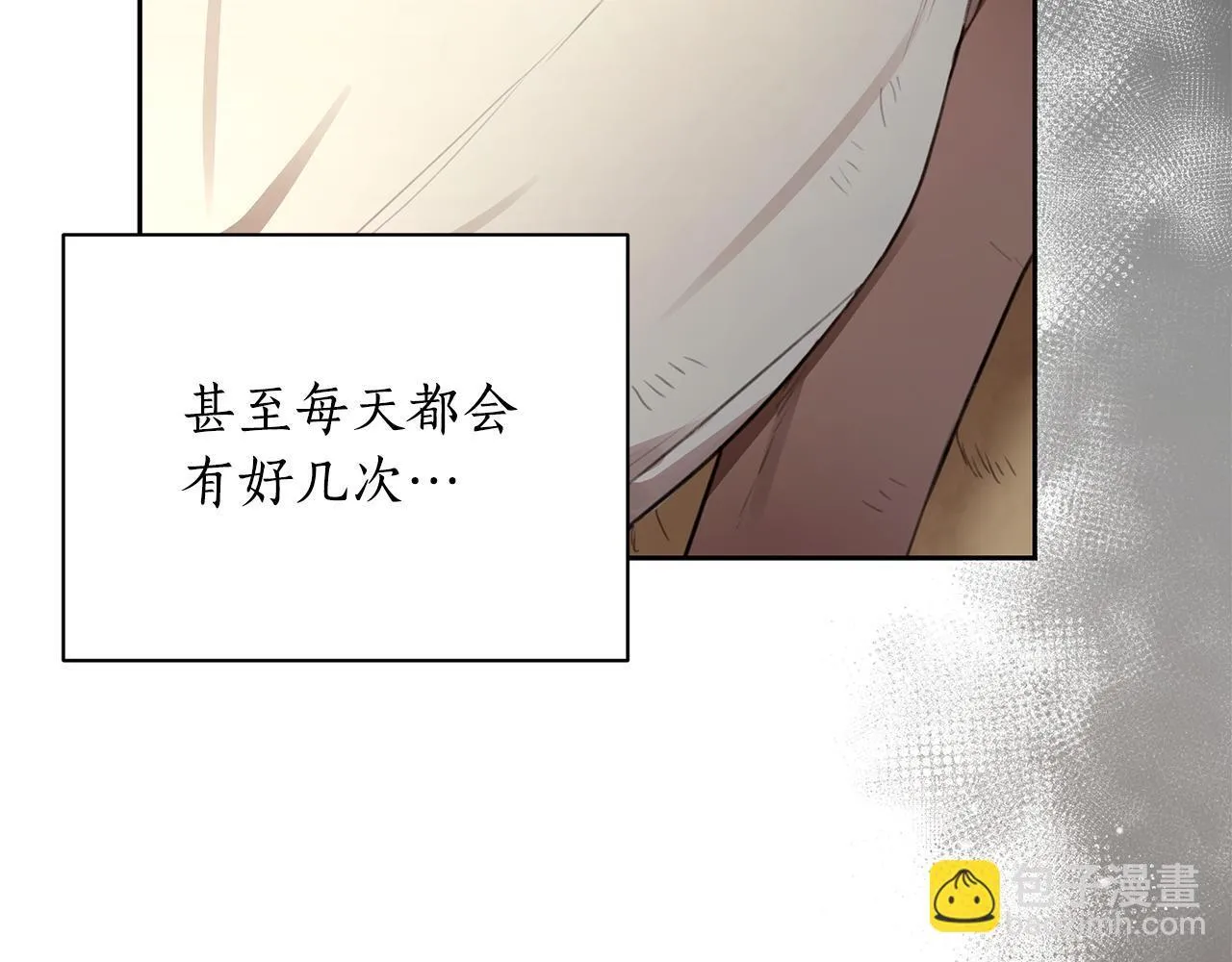 第4话 母亲消失了！ 第40页