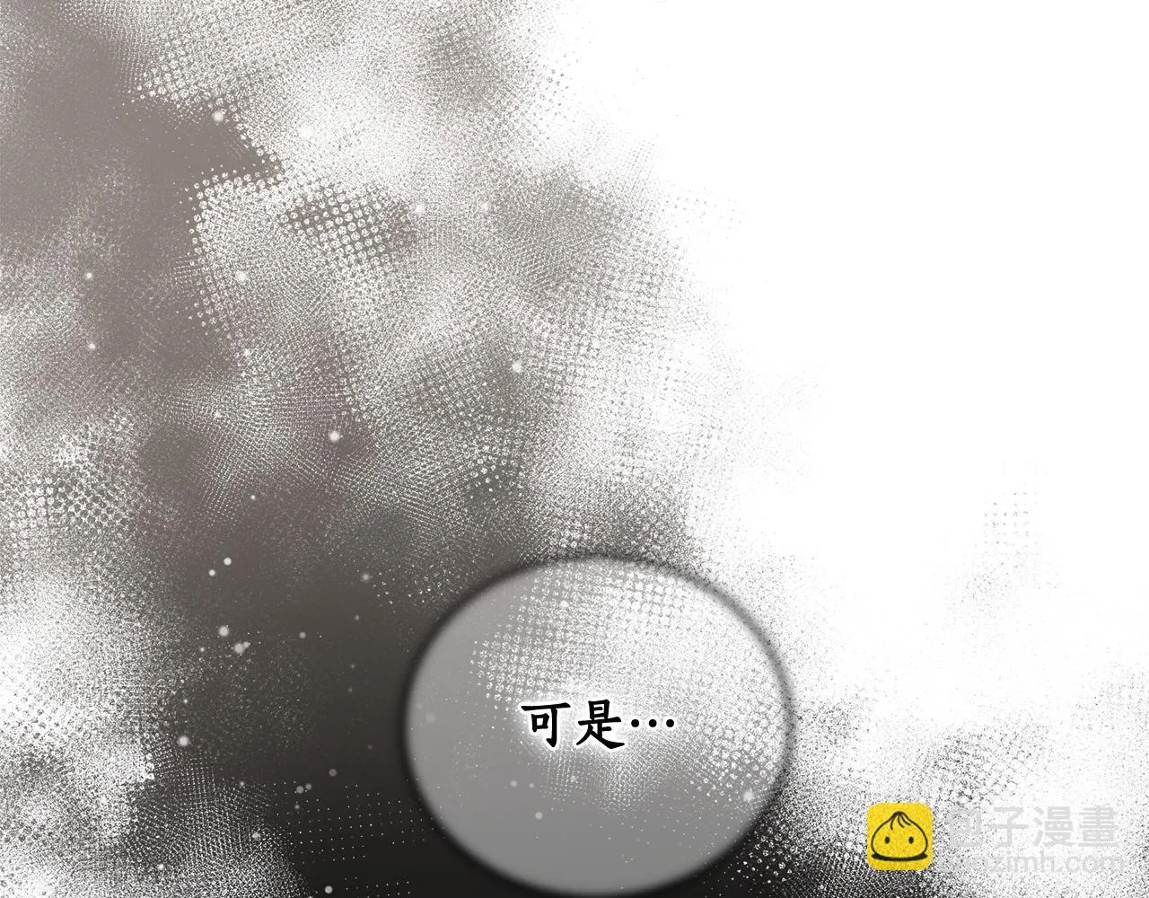 第4话 母亲消失了！ 第44页