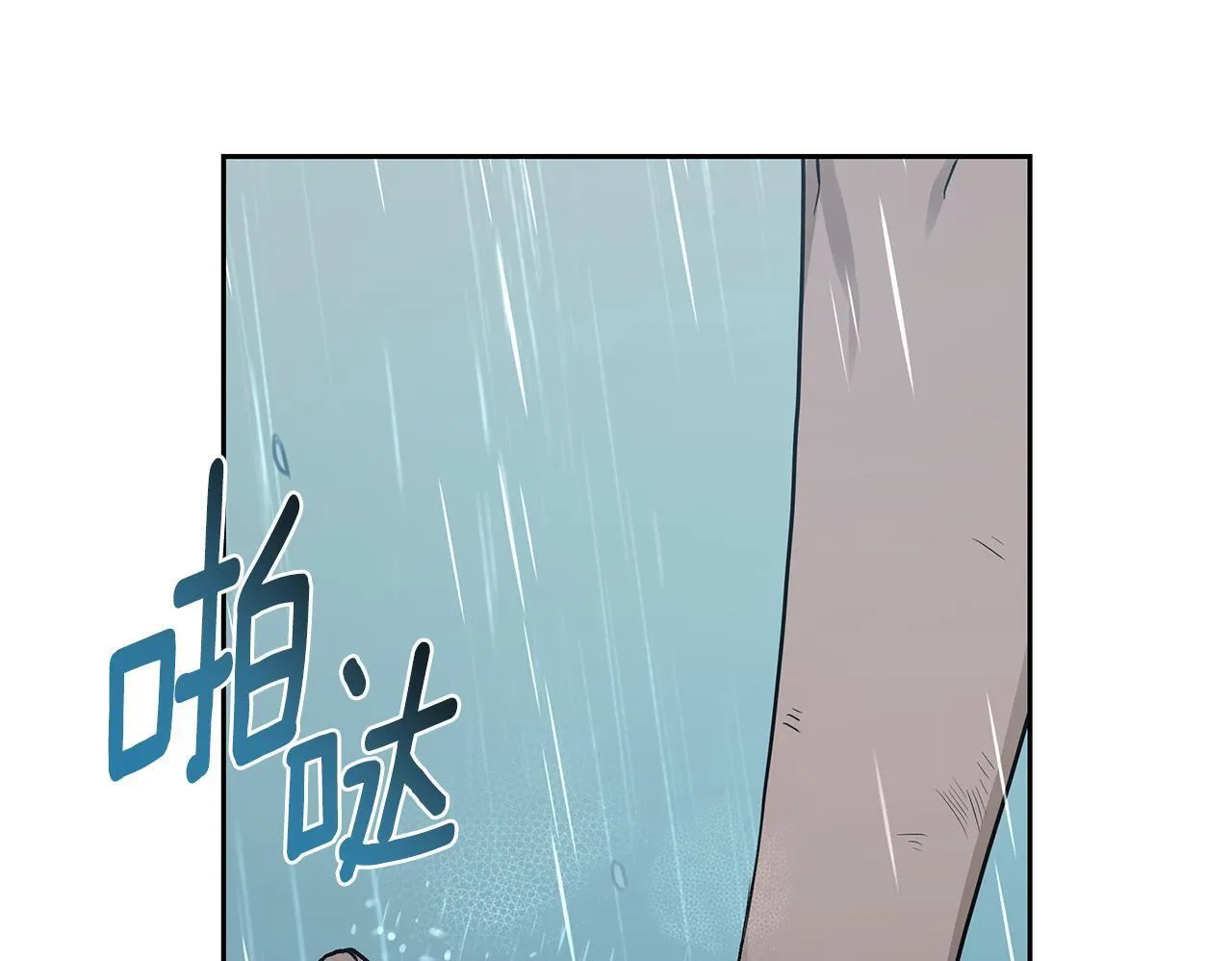 第4话 母亲消失了！ 第50页