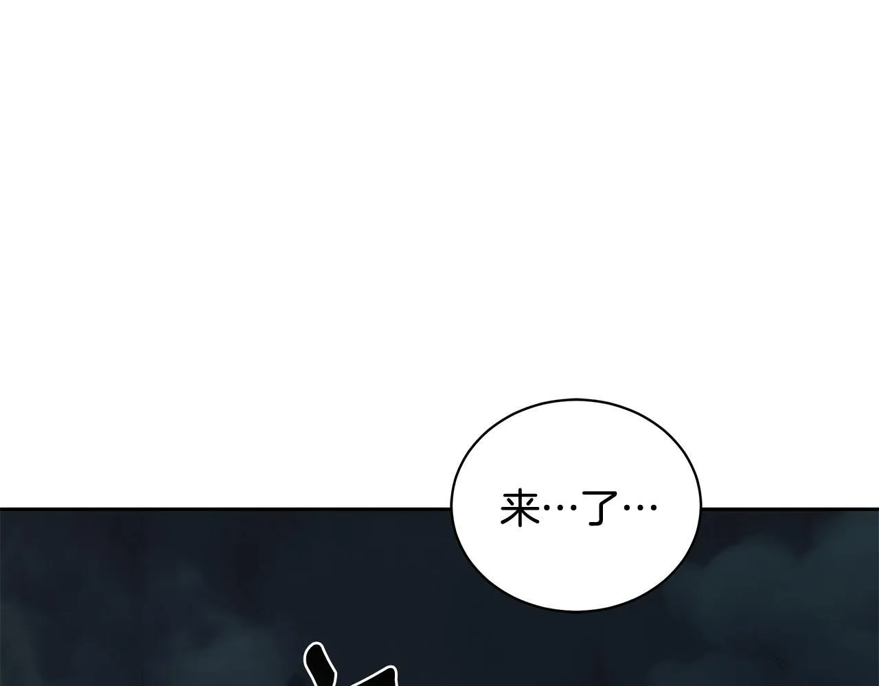 第4话 母亲消失了！ 第55页