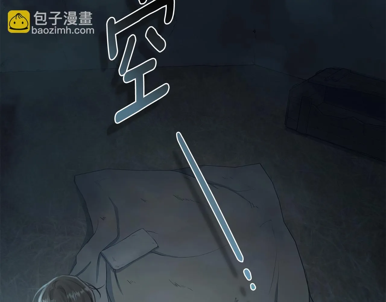 第4话 母亲消失了！ 第56页