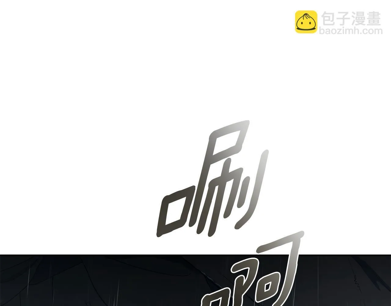 第4话 母亲消失了！ 第61页