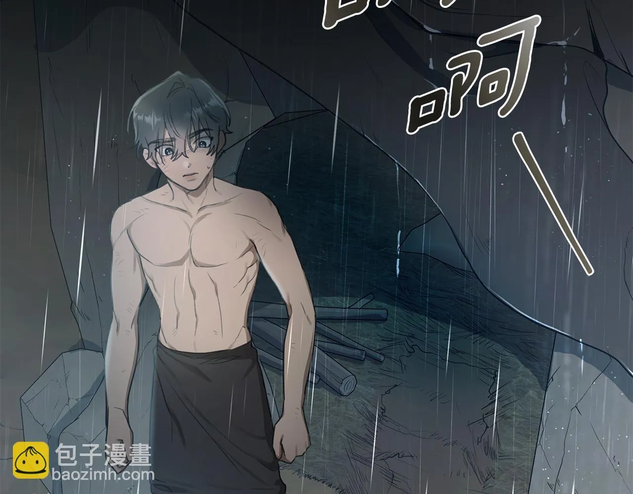 第4话 母亲消失了！ 第62页
