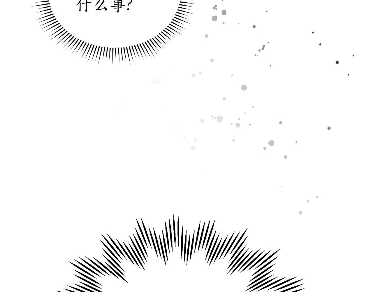 第4话 母亲消失了！ 第69页