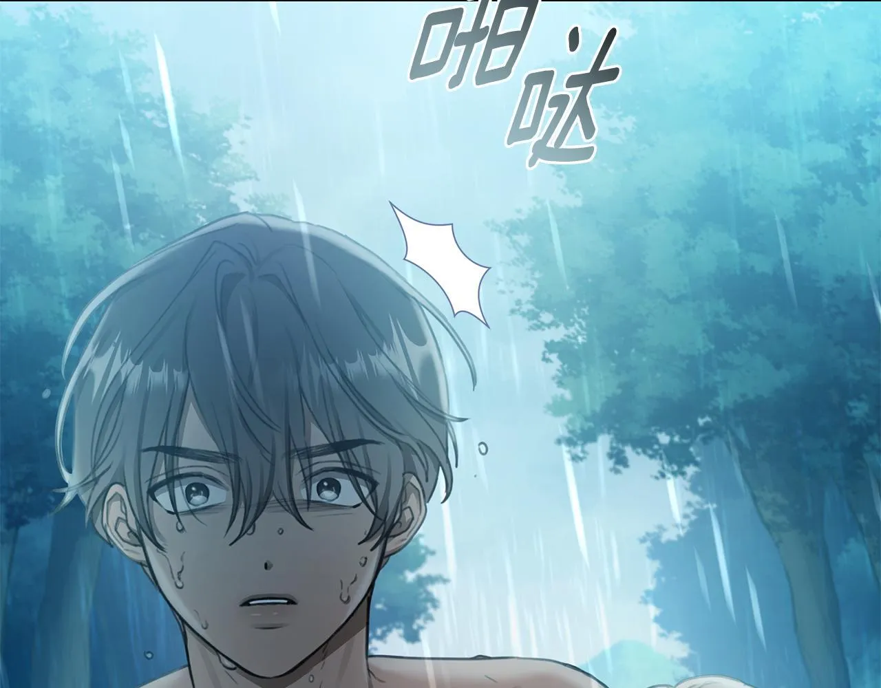 第4话 母亲消失了！ 第73页