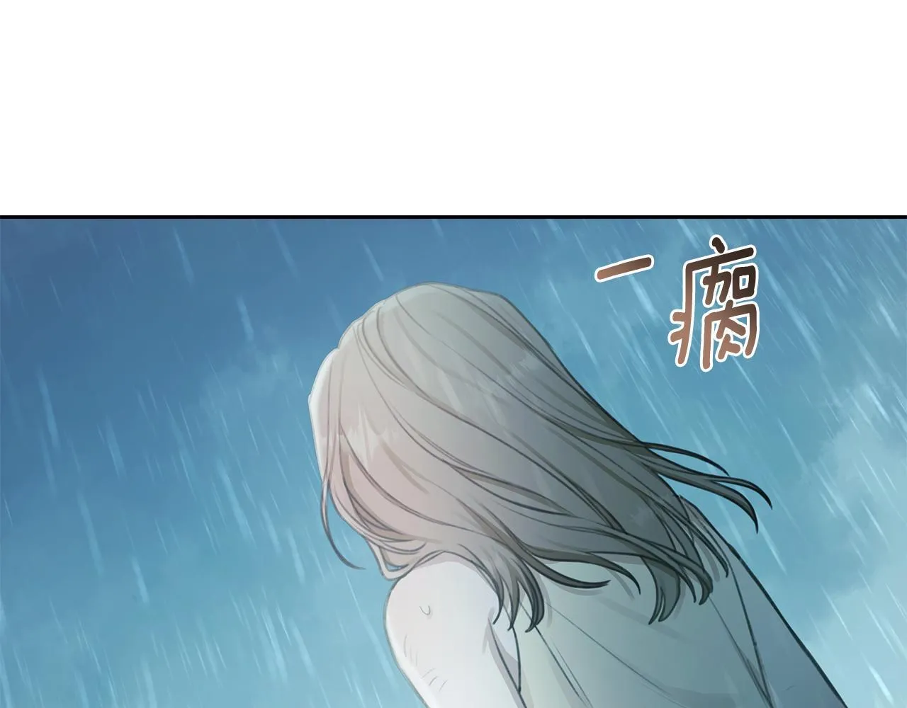 第4话 母亲消失了！ 第75页