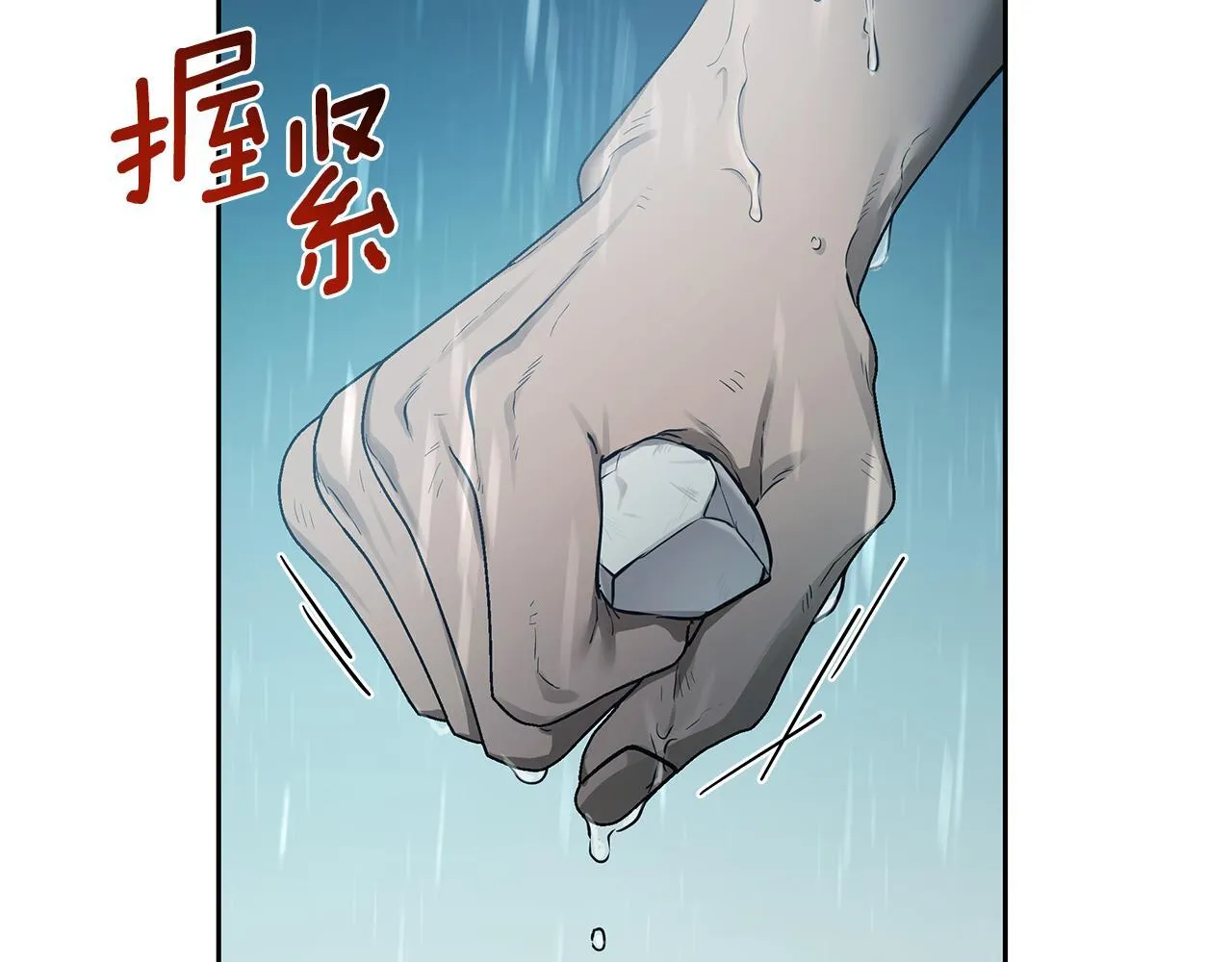 第4话 母亲消失了！ 第79页