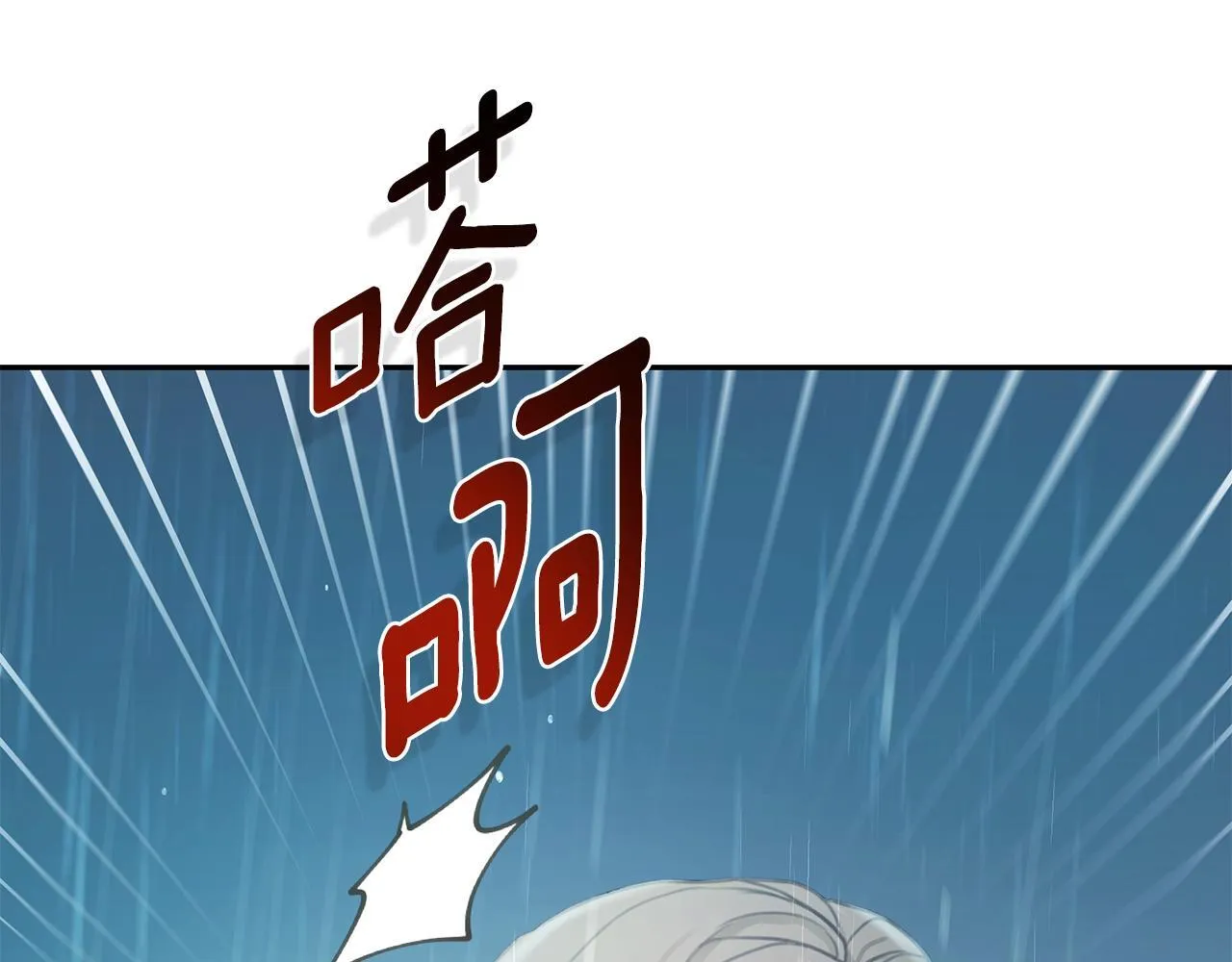 第4话 母亲消失了！ 第81页