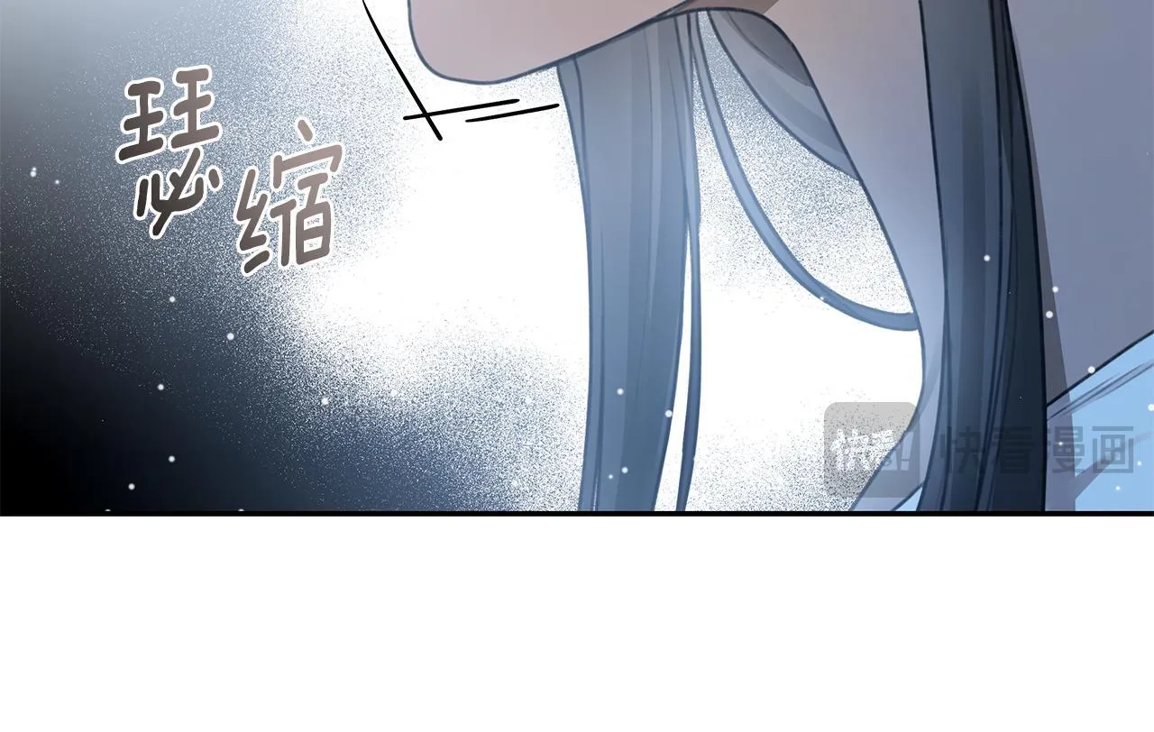 第4话 母亲消失了！ 第95页