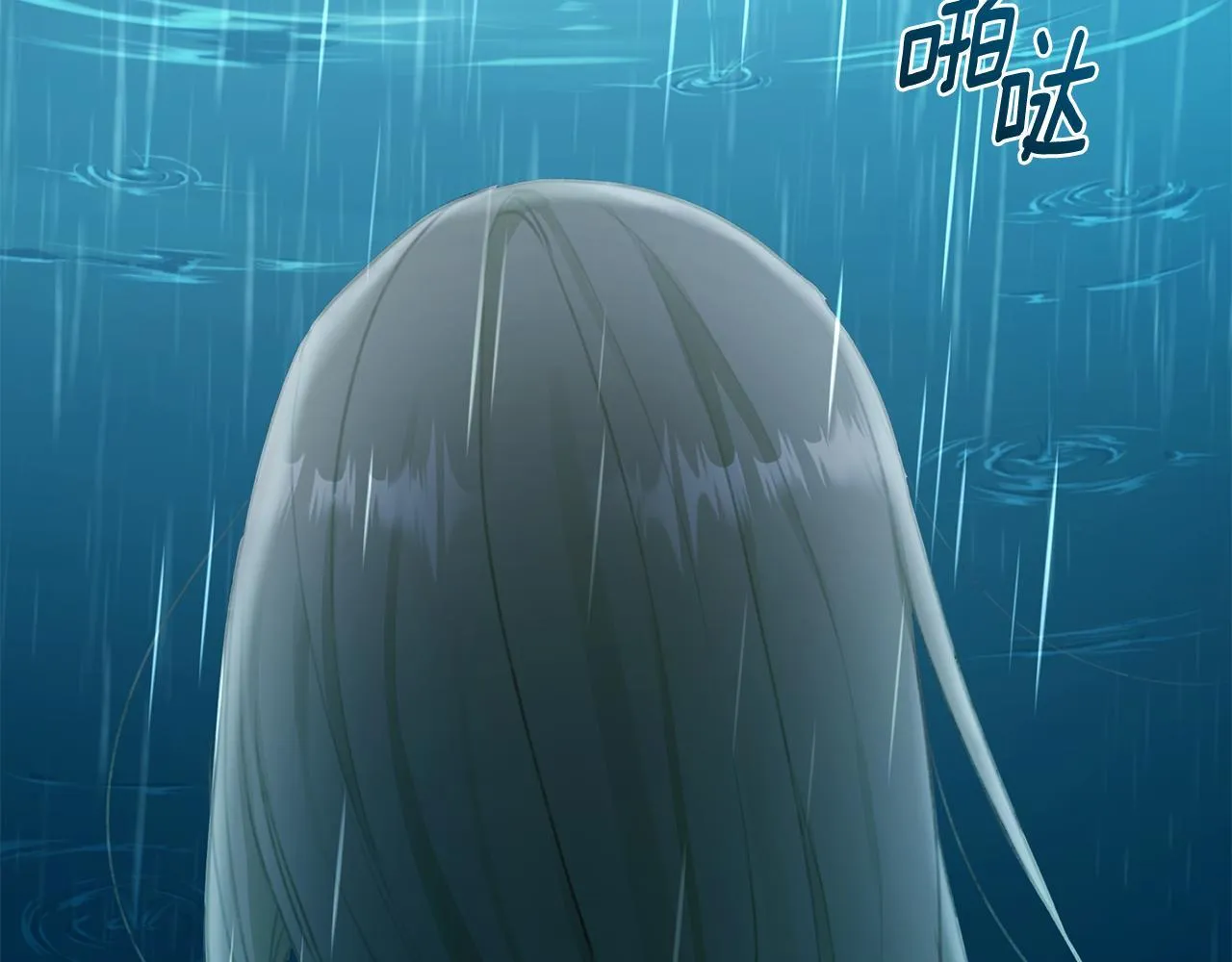 第4话 母亲消失了！ 第98页