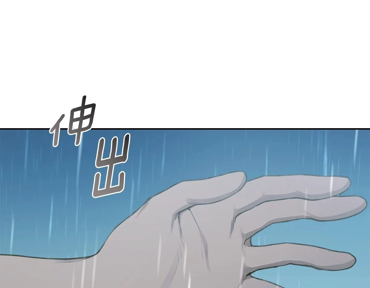 第4话 母亲消失了！ 第100页
