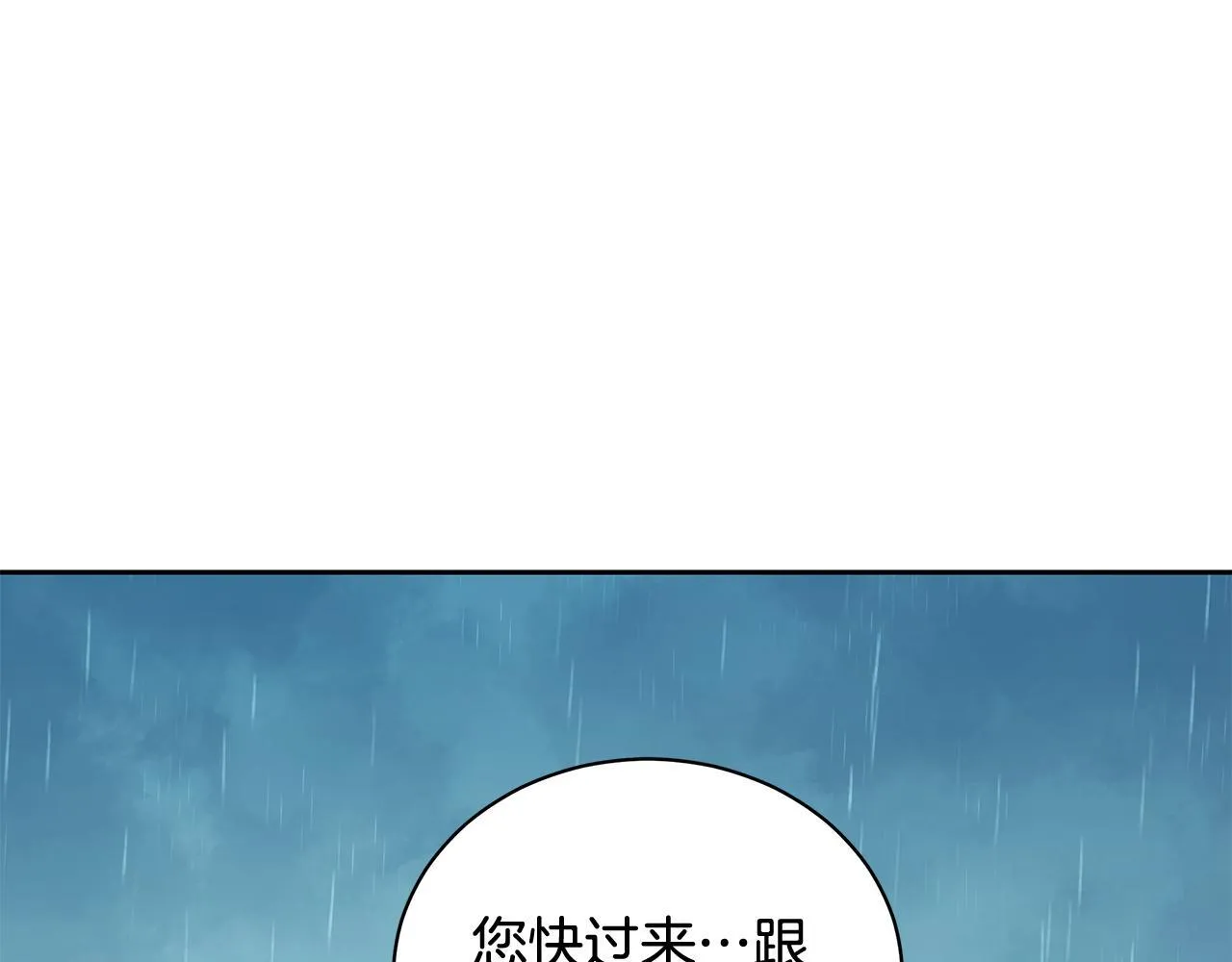 第4话 母亲消失了！ 第105页
