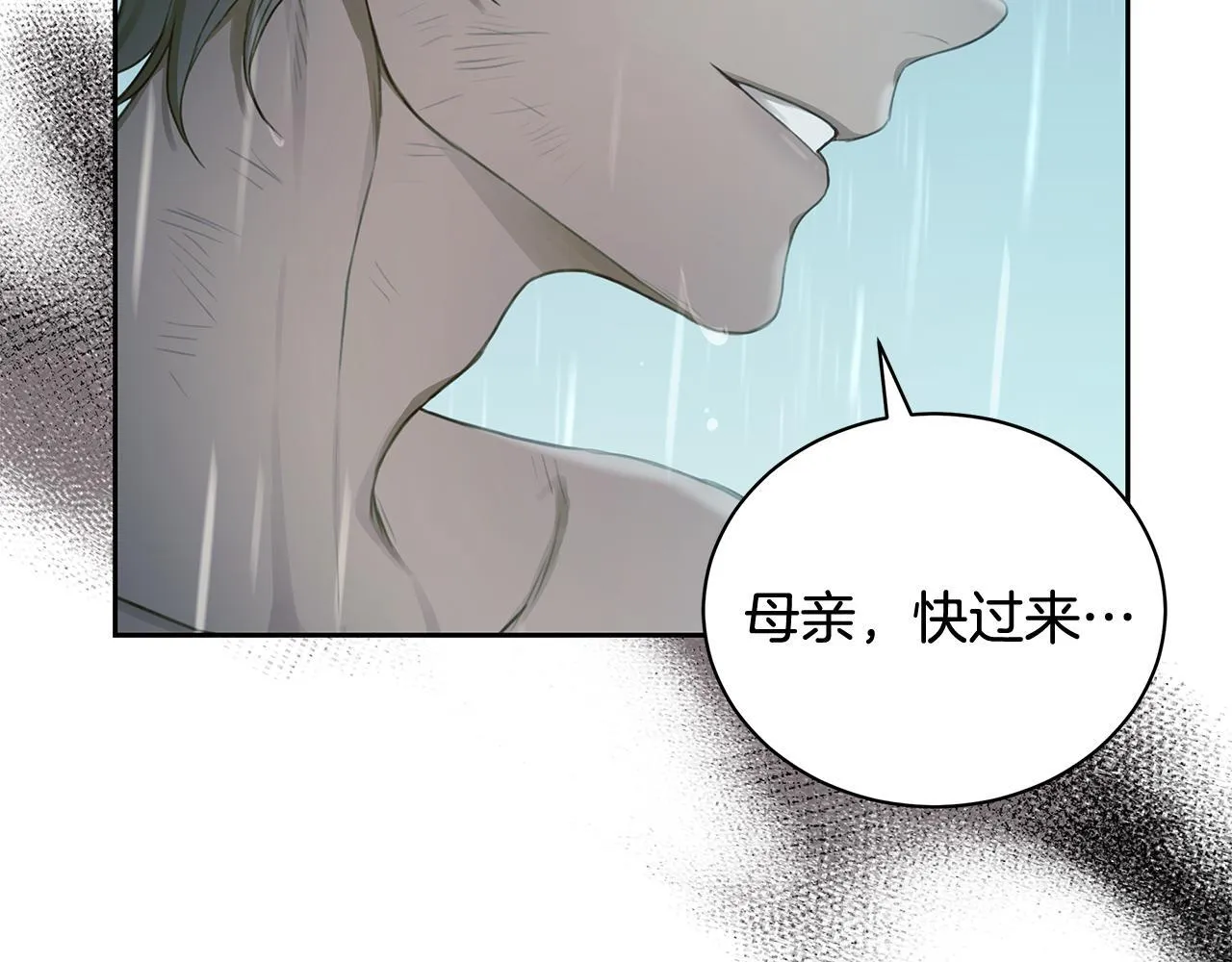 第4话 母亲消失了！ 第109页