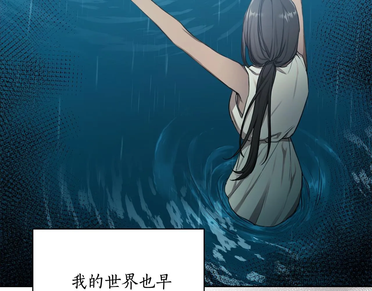 第4话 母亲消失了！ 第113页