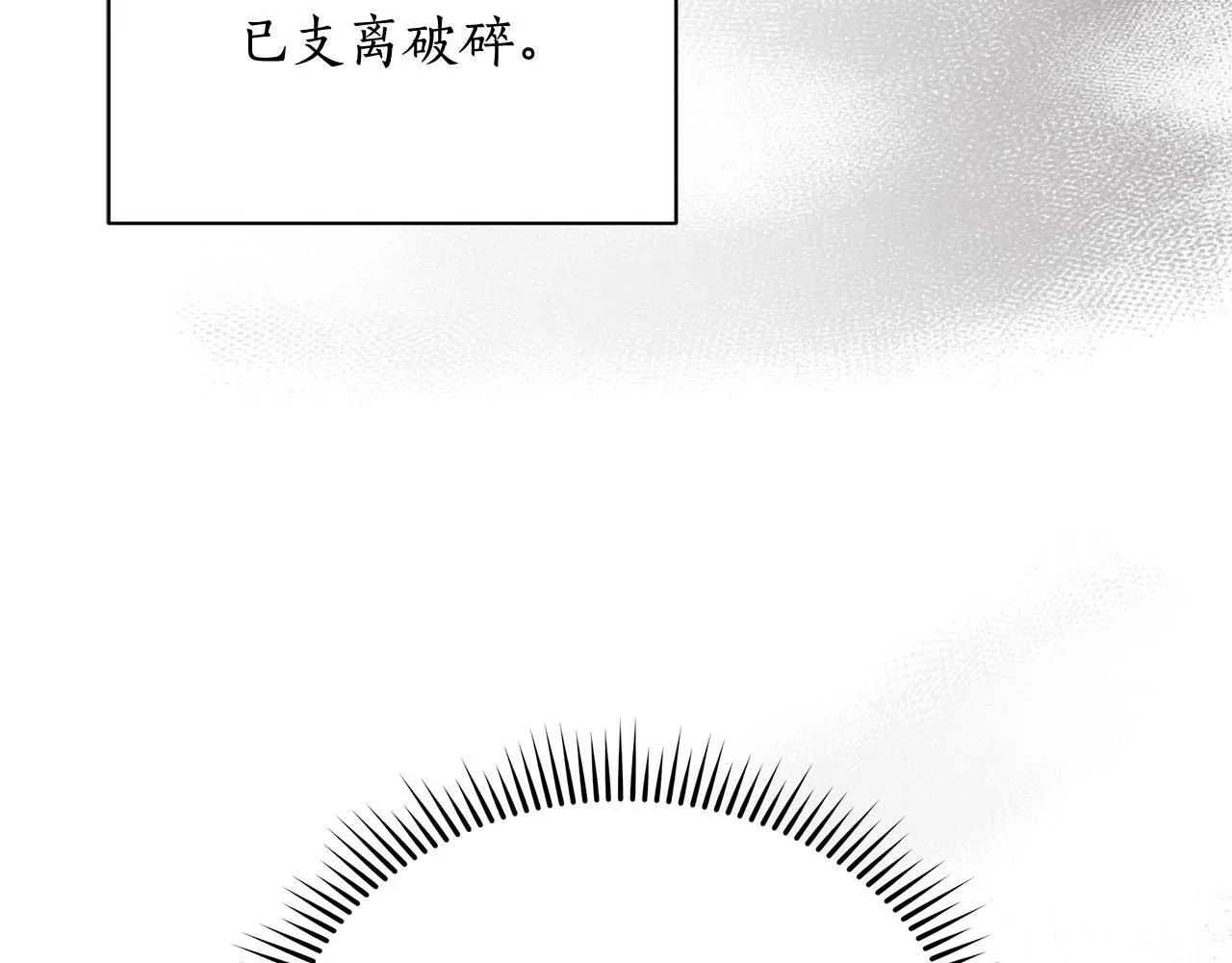 第4话 母亲消失了！ 第114页