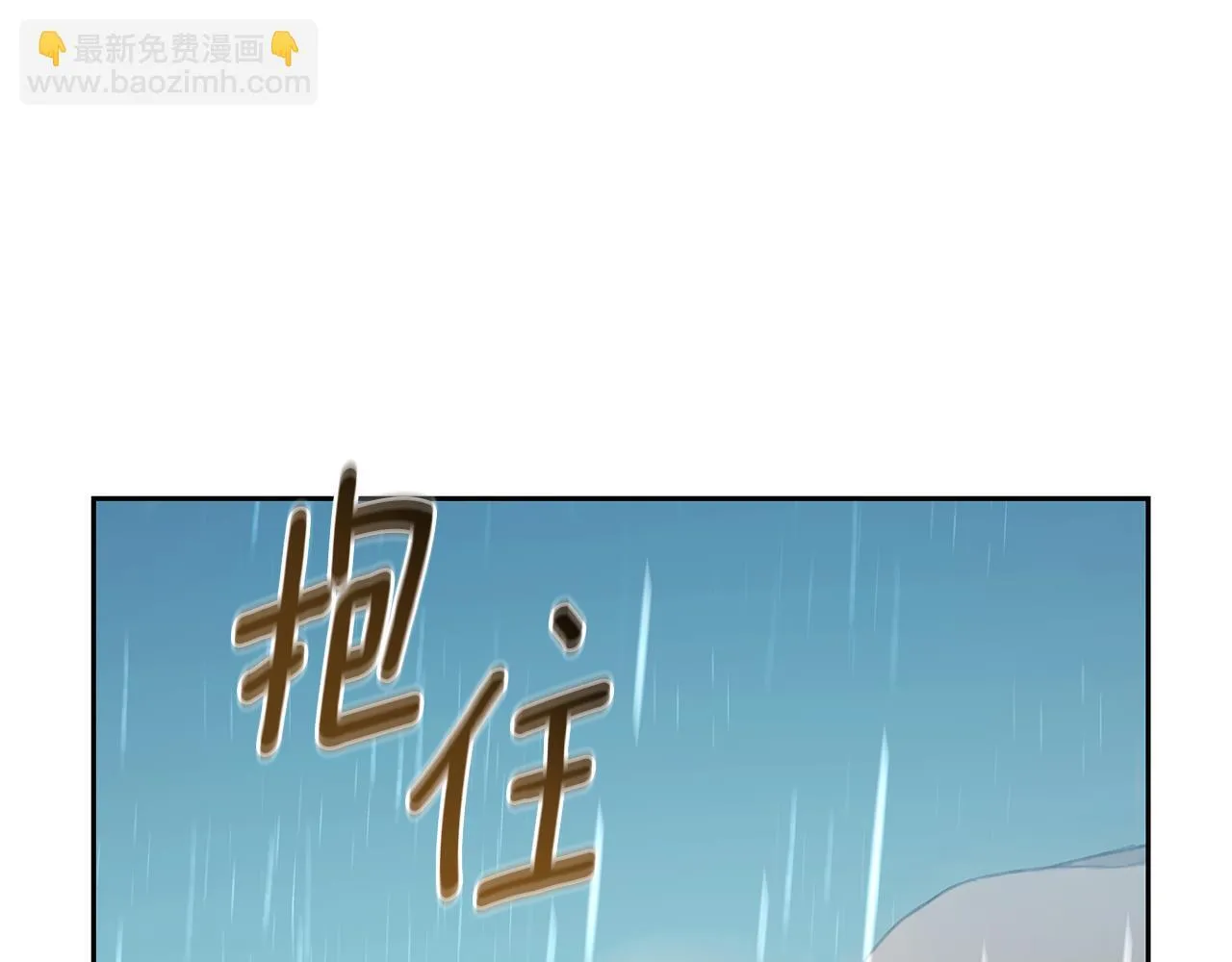 第4话 母亲消失了！ 第118页