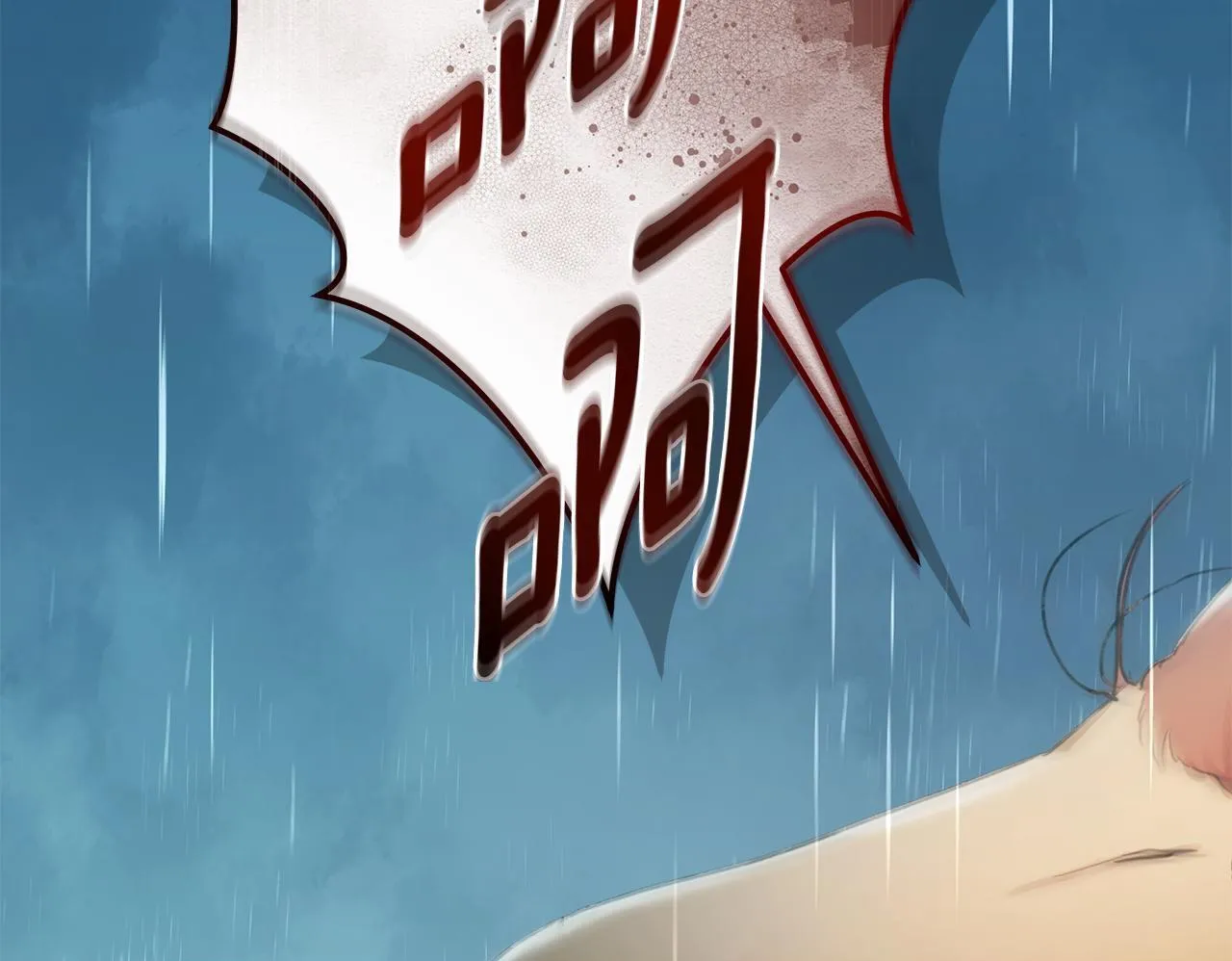 第4话 母亲消失了！ 第123页