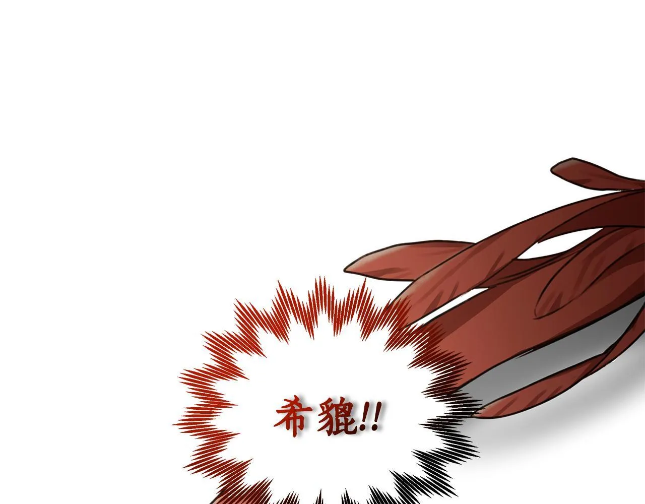 第4话 母亲消失了！ 第127页