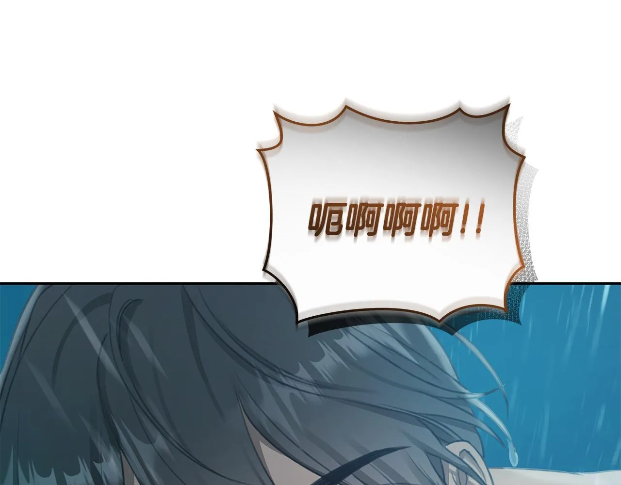 第4话 母亲消失了！ 第139页