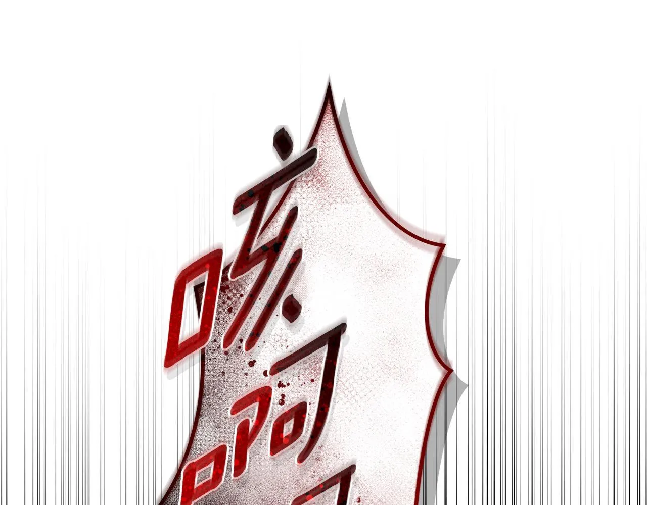 第4话 母亲消失了！ 第142页