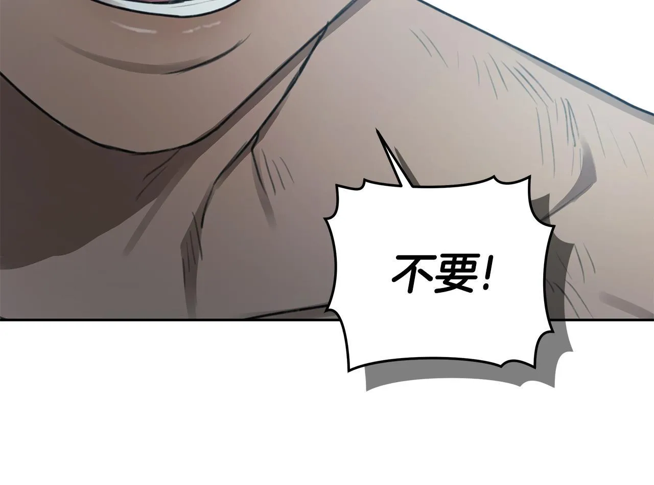 第4话 母亲消失了！ 第148页