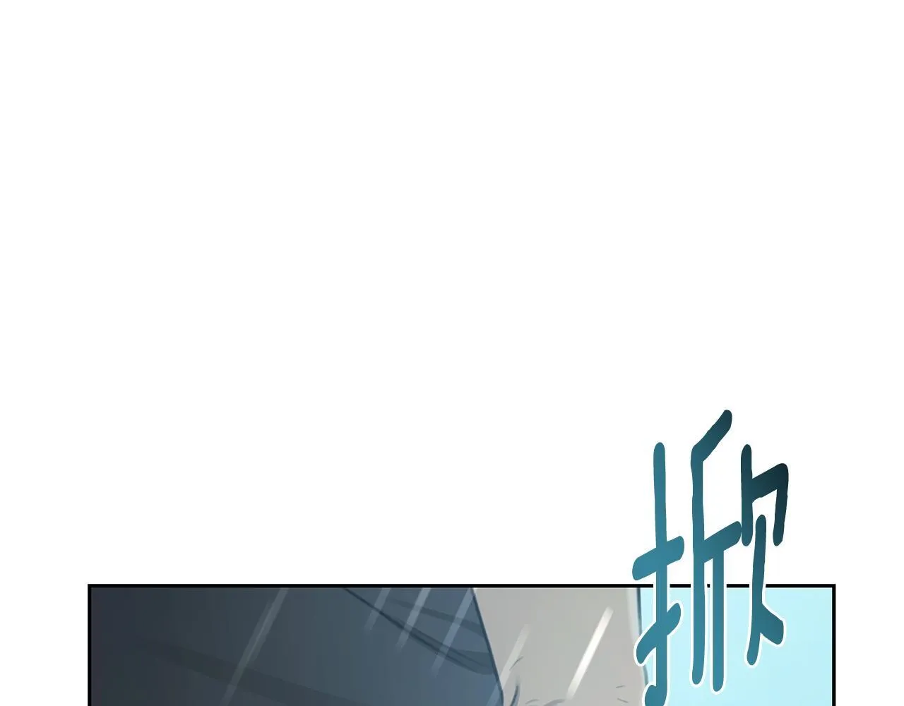 第4话 母亲消失了！ 第149页