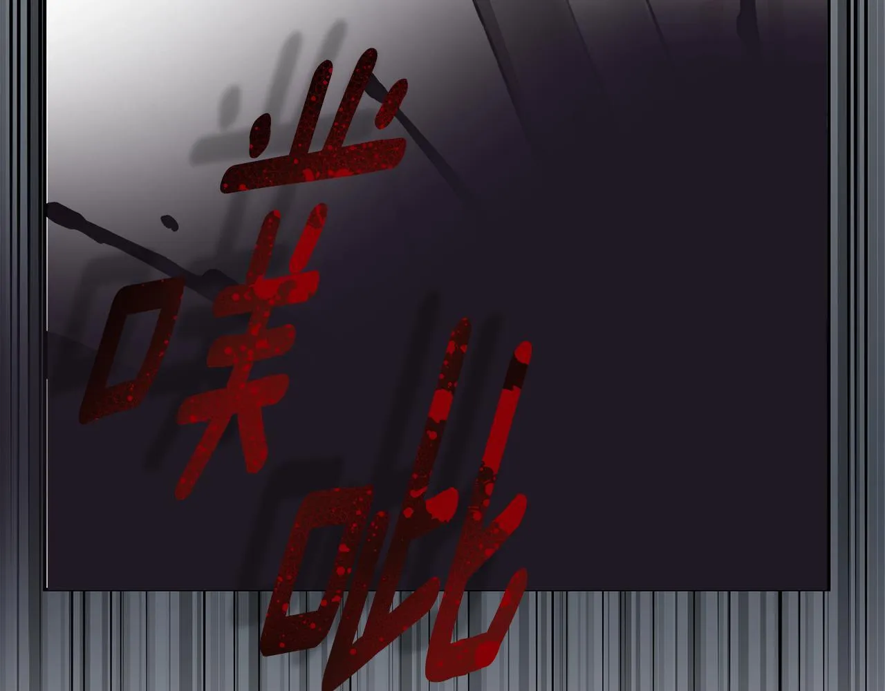 第4话 母亲消失了！ 第160页