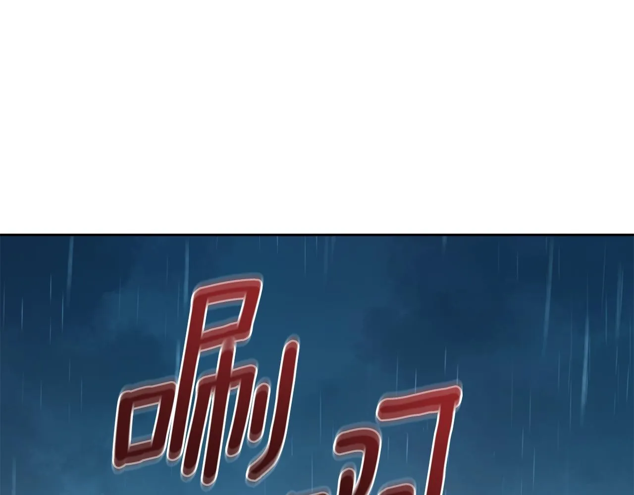第4话 母亲消失了！ 第166页