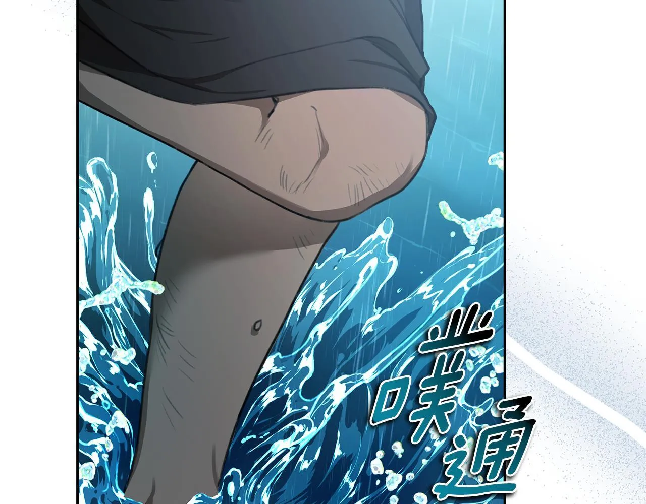 第4话 母亲消失了！ 第181页
