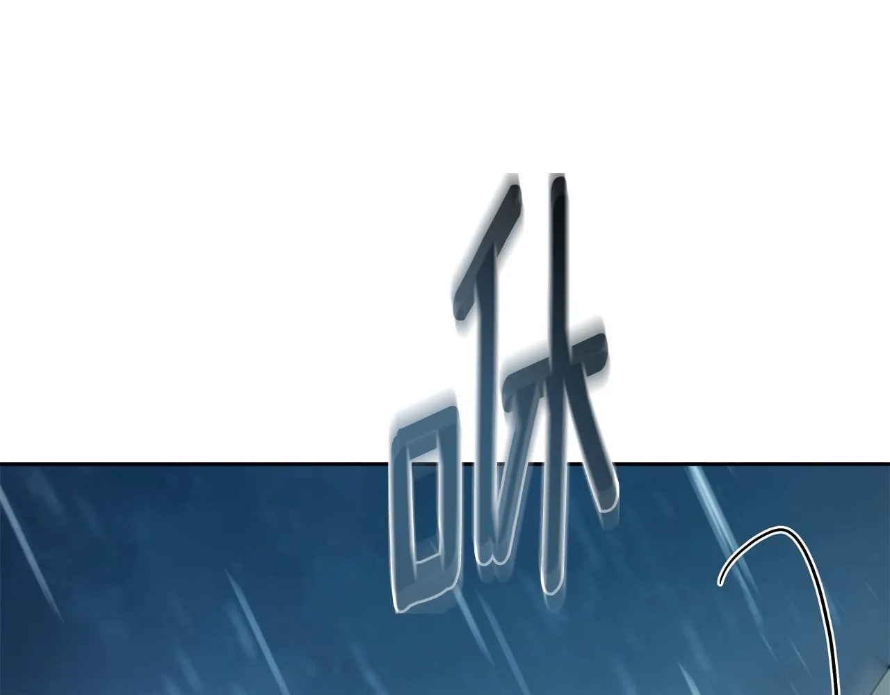 第4话 母亲消失了！ 第183页