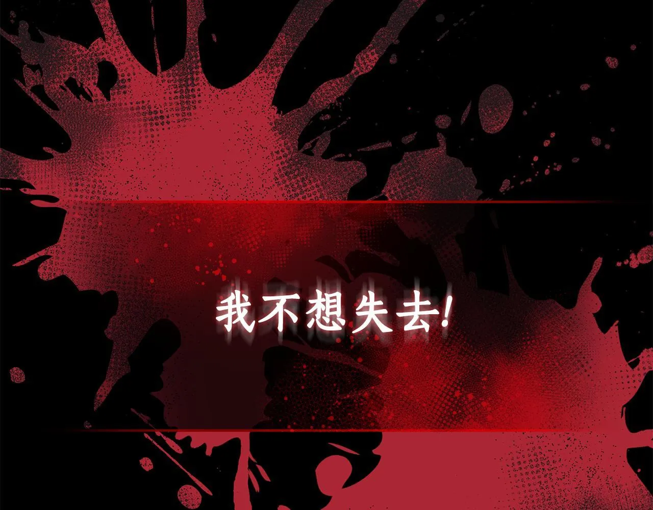 第4话 母亲消失了！ 第188页