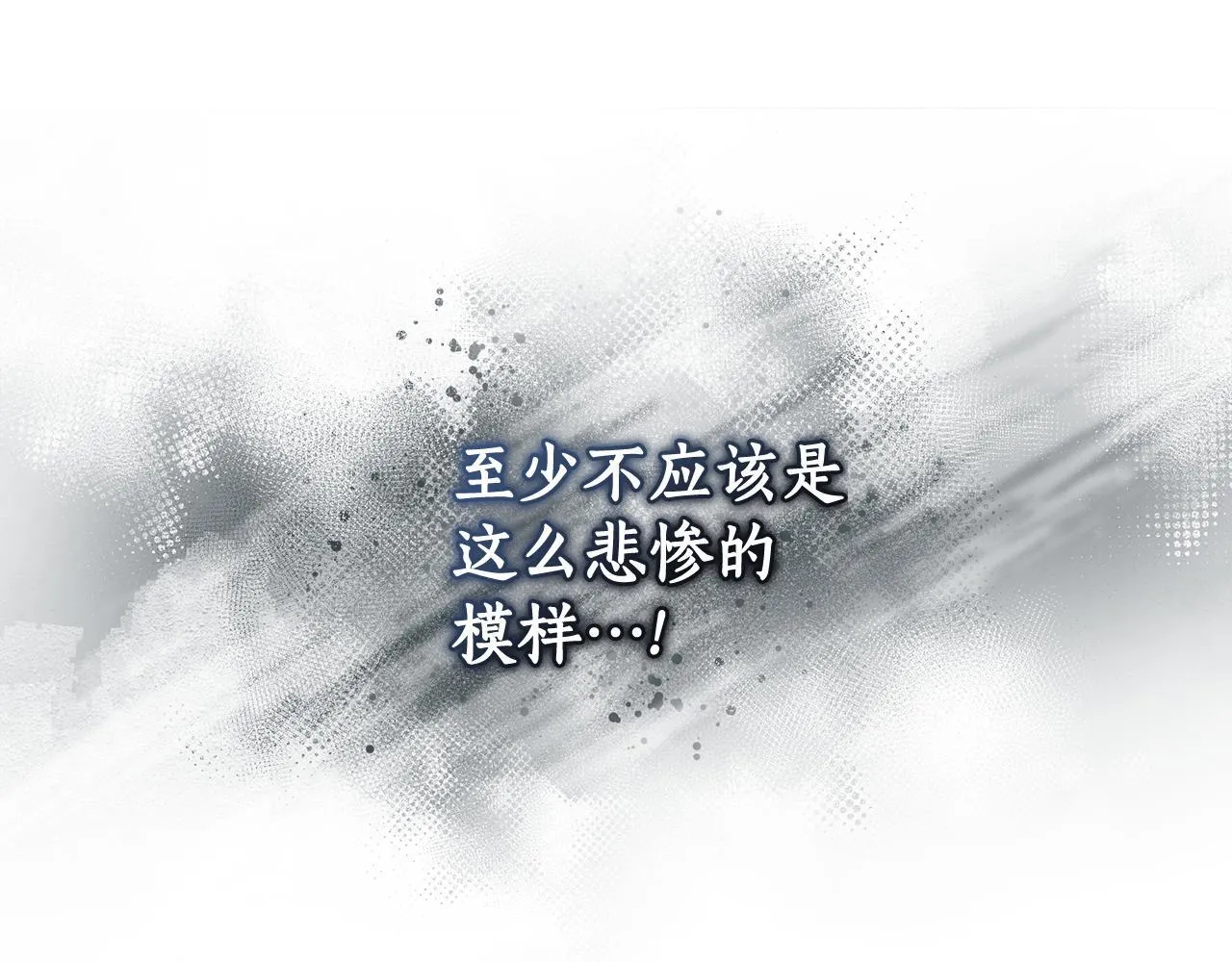 第4话 母亲消失了！ 第211页