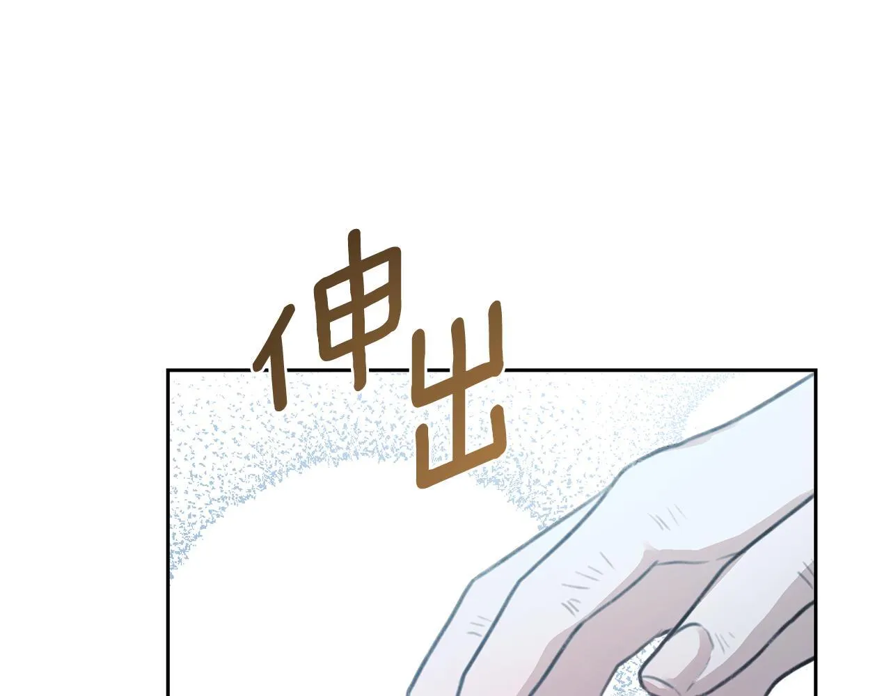 第4话 母亲消失了！ 第215页