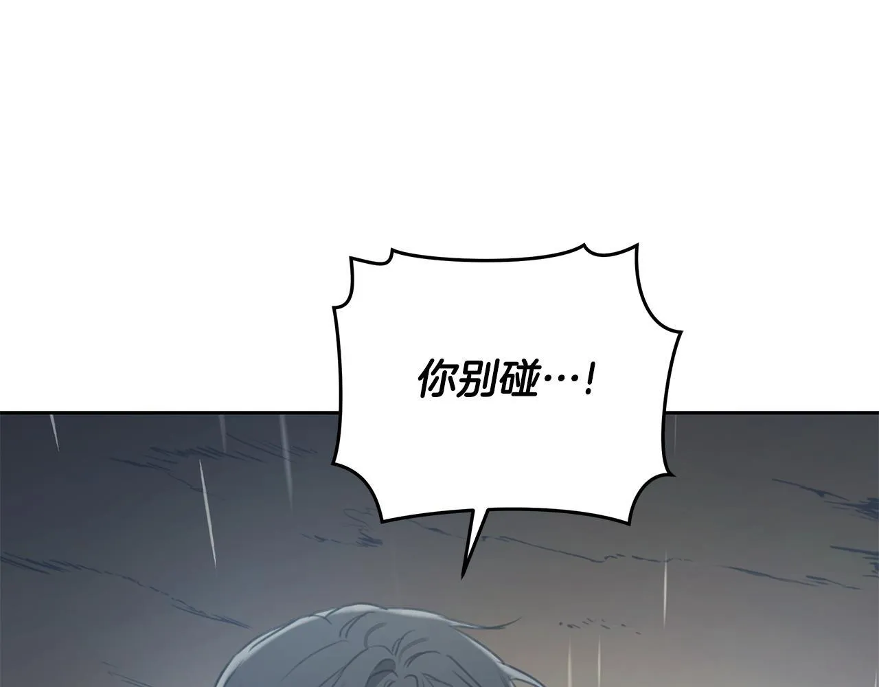 第4话 母亲消失了！ 第218页