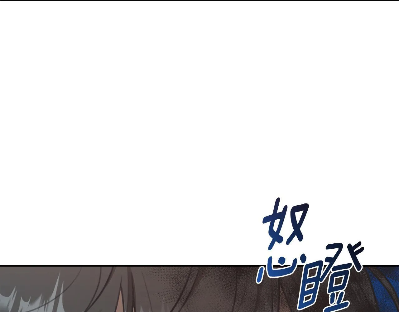 第4话 母亲消失了！ 第221页