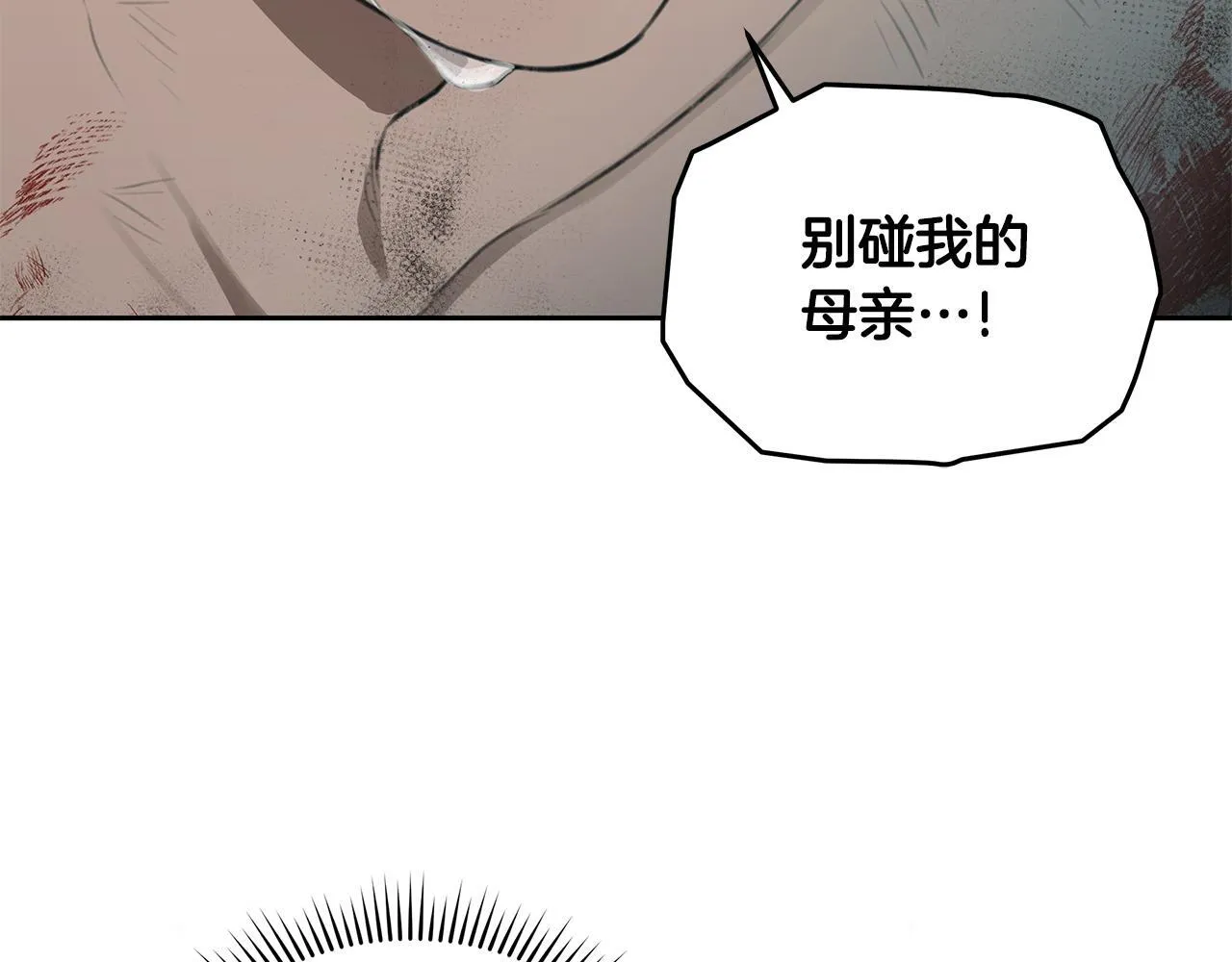 第4话 母亲消失了！ 第223页