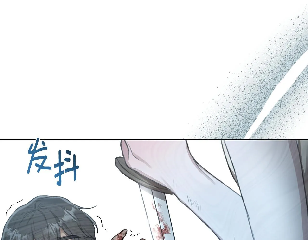 第4话 母亲消失了！ 第236页