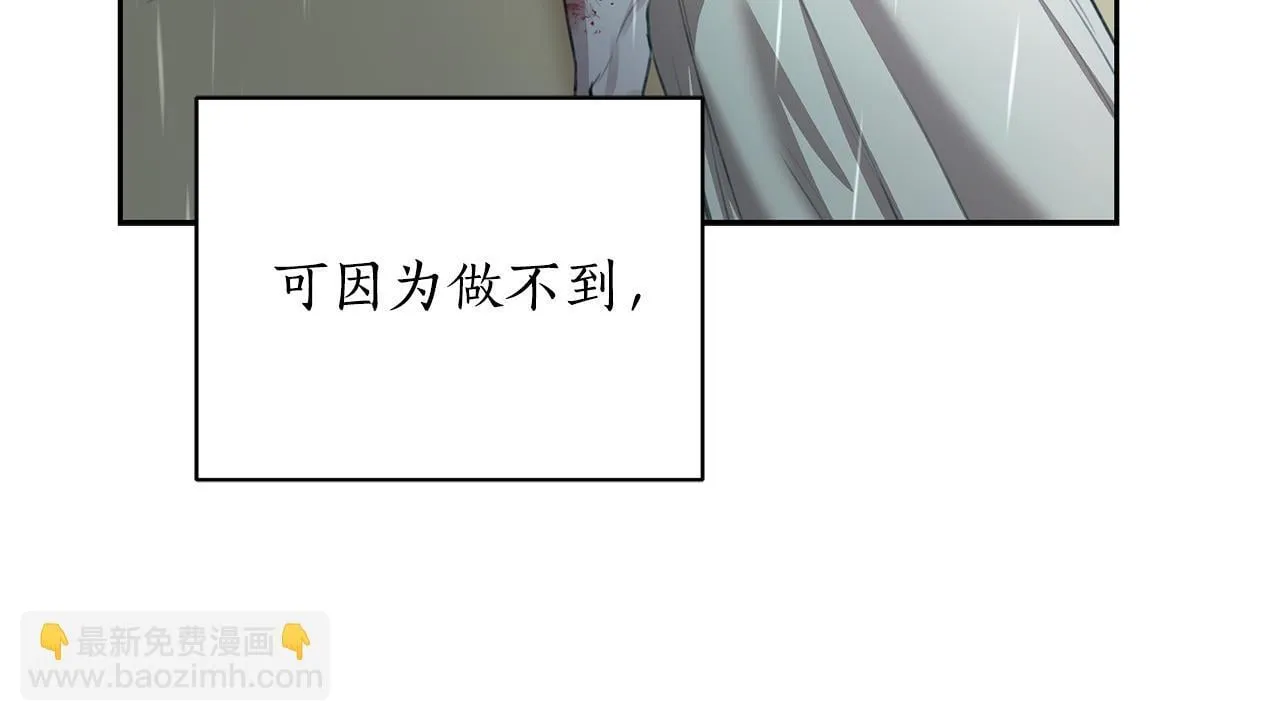 第4话 母亲消失了！ 第244页