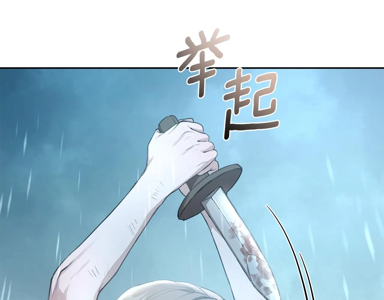 第4话 母亲消失了！ 第246页