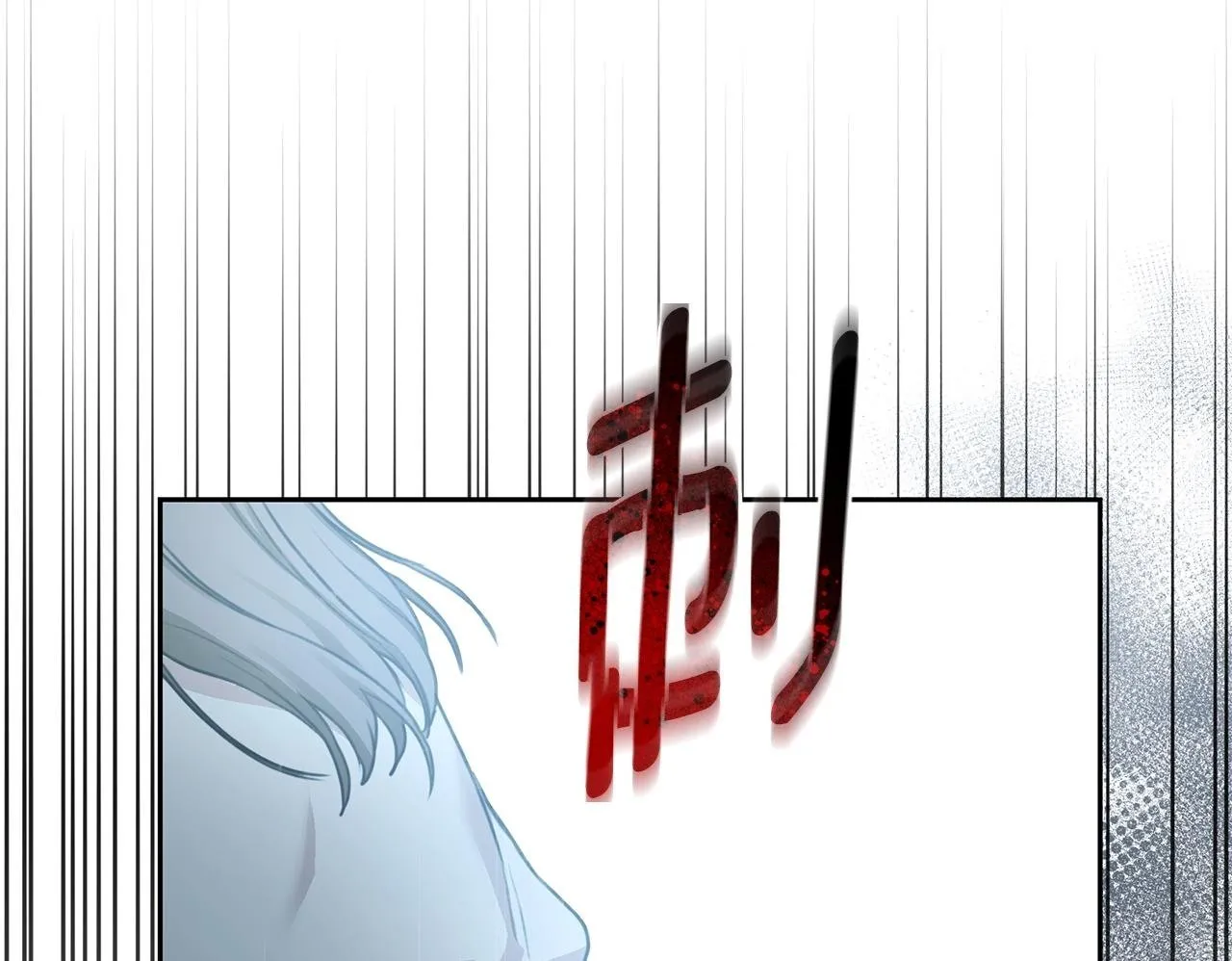 第4话 母亲消失了！ 第250页
