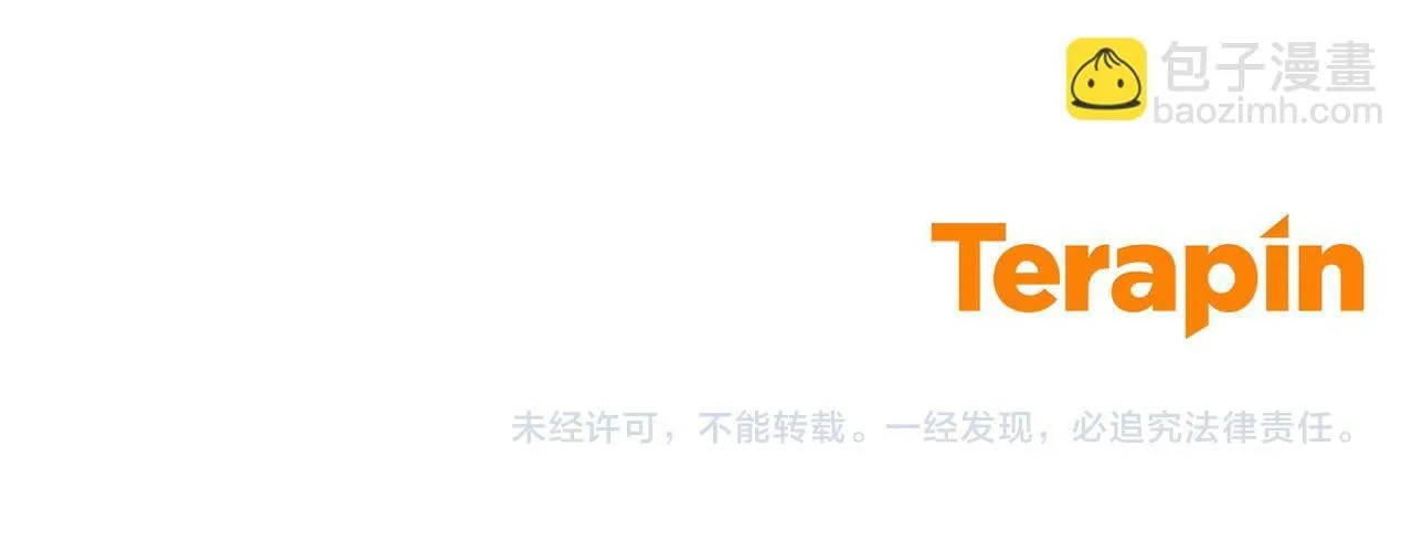 第4话 母亲消失了！ 第257页