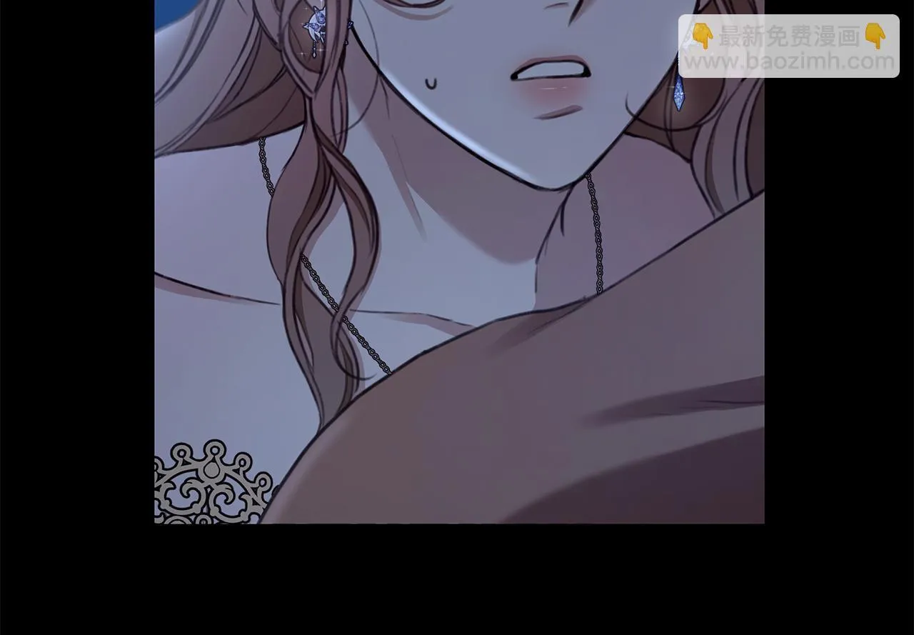 第5话 给我你的嘴唇 第10页