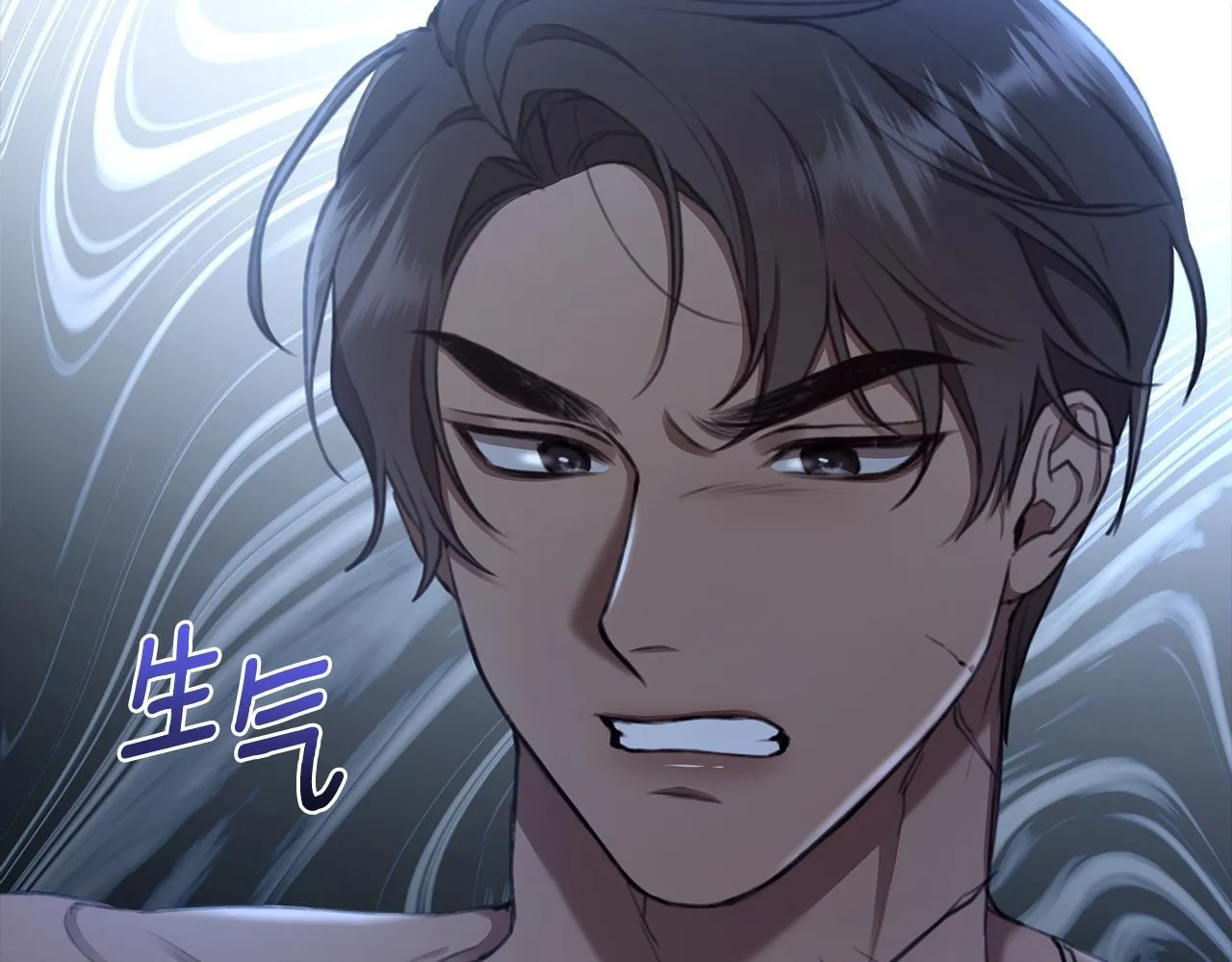 第5话 给我你的嘴唇 第12页