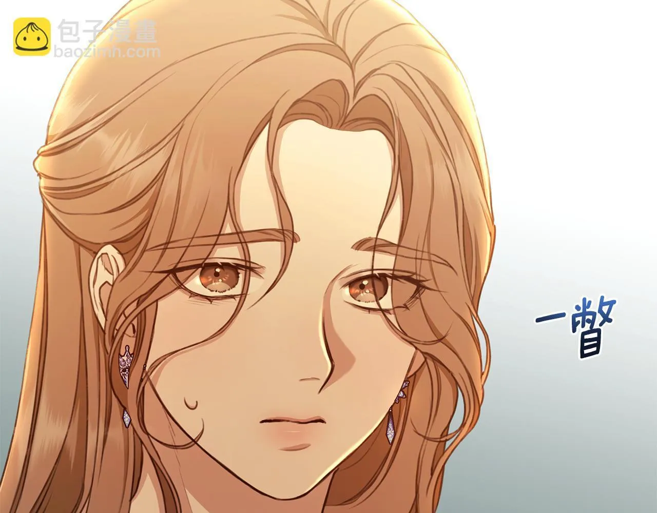 第5话 给我你的嘴唇 第54页
