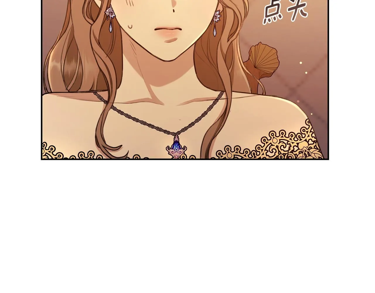 第5话 给我你的嘴唇 第61页