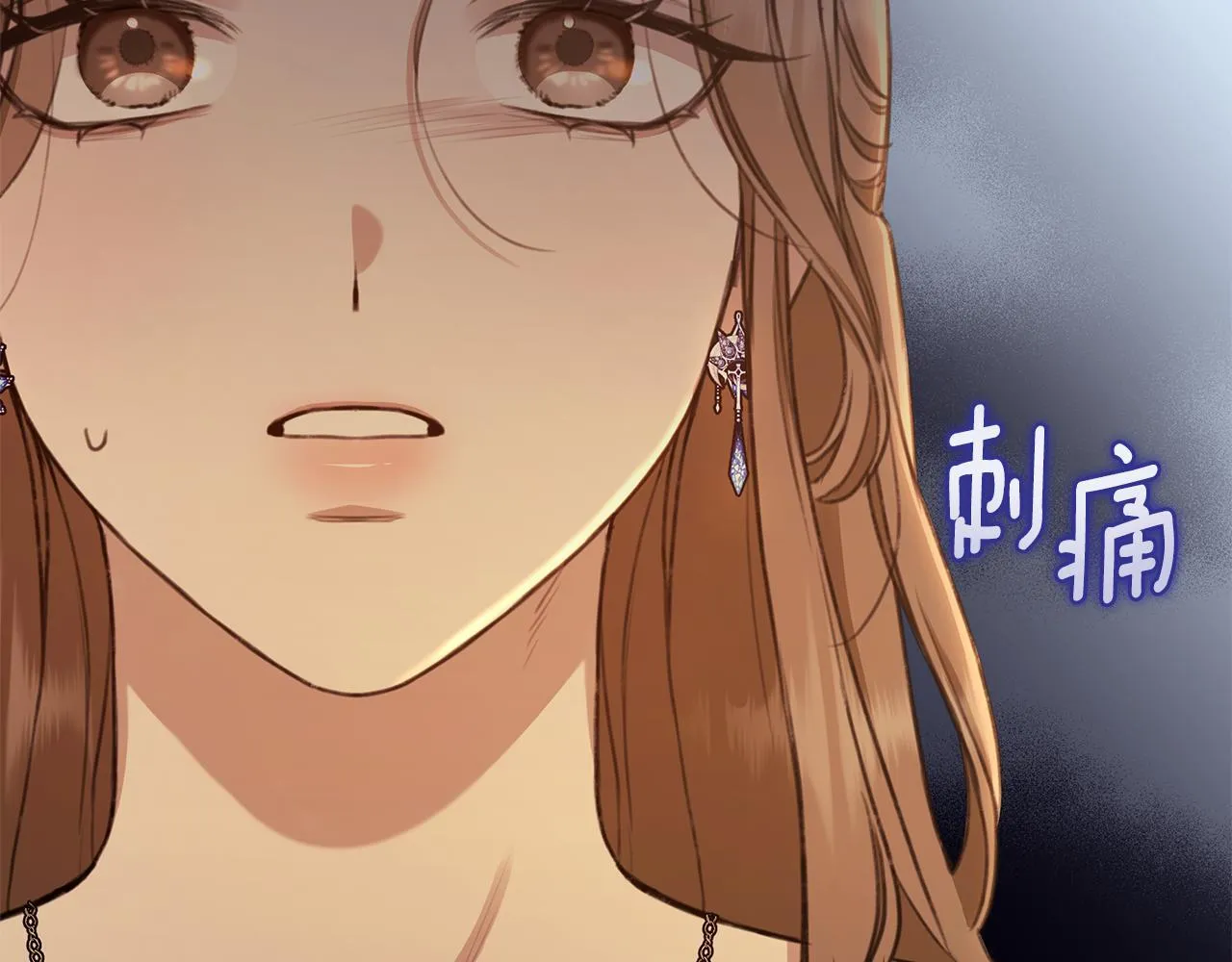 第5话 给我你的嘴唇 第67页