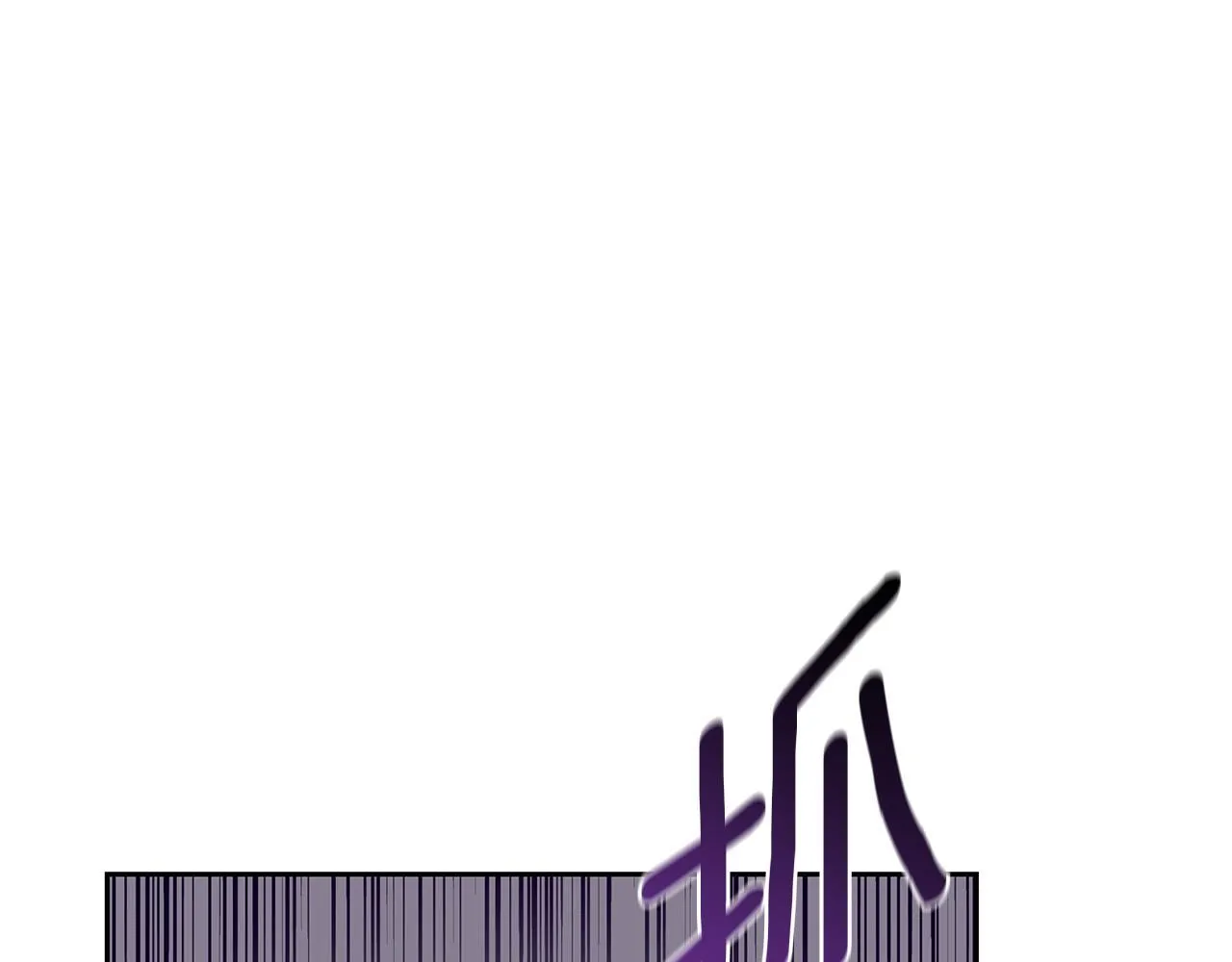 第5话 给我你的嘴唇 第91页